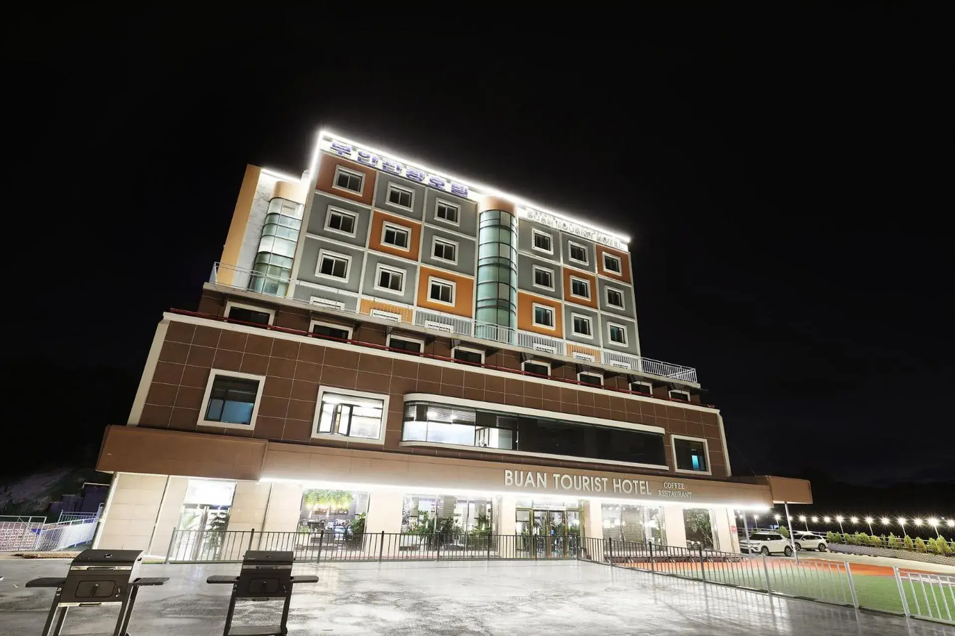 Facade/entrance in Buan Tourist Hotel Facade/entrance in Buan Tourist Hotel