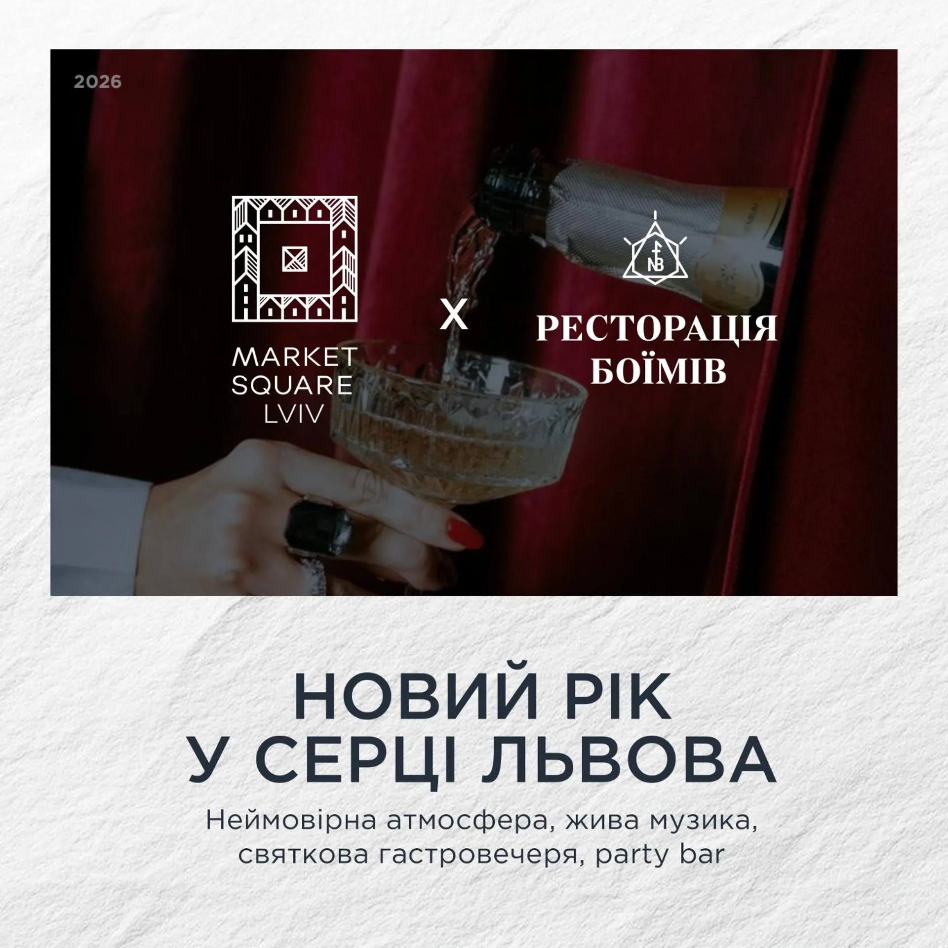 Property logo or sign in Best Western Plus Market Square Lviv