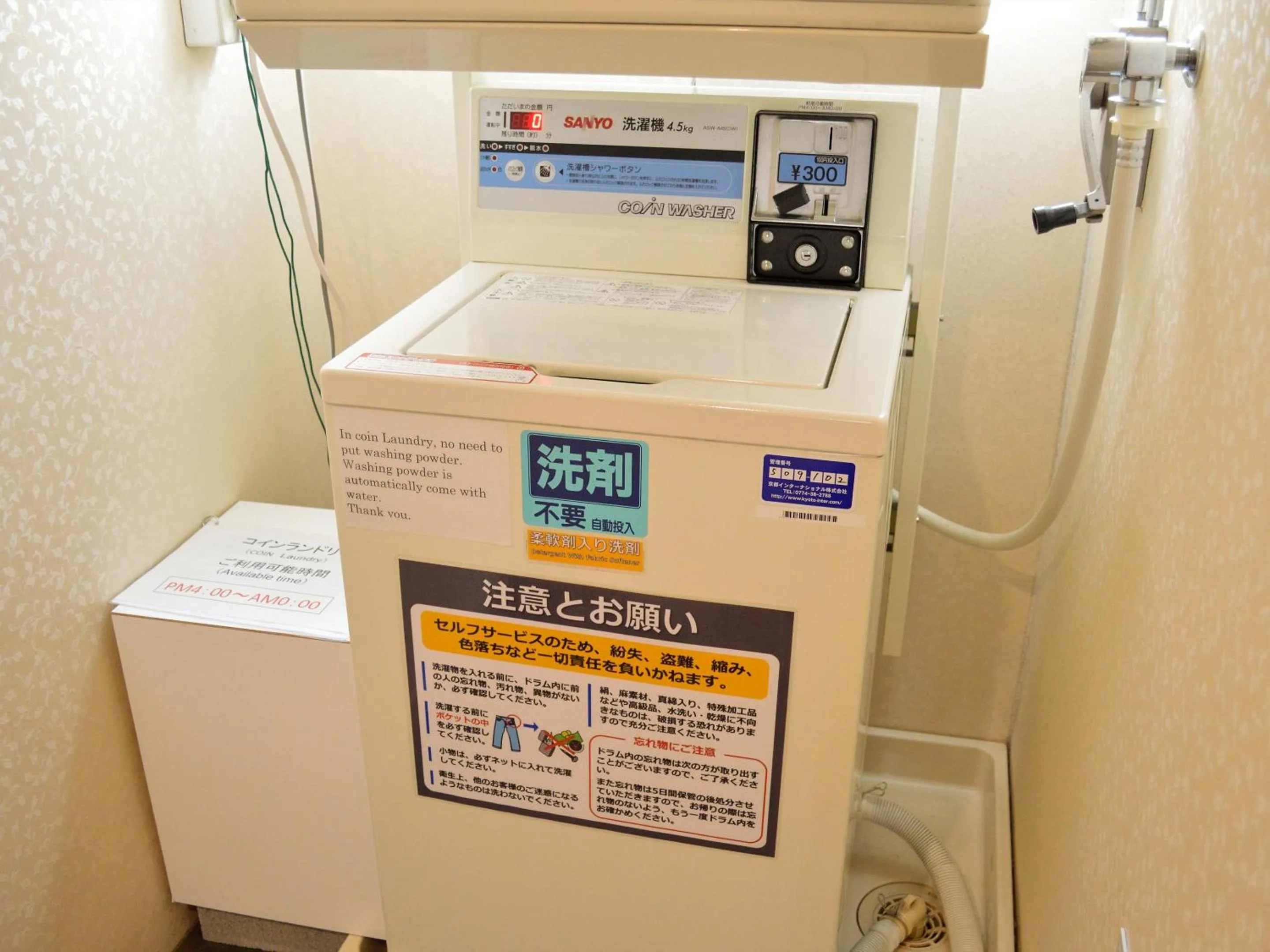 laundry in Amenity Hotel Kyoto
