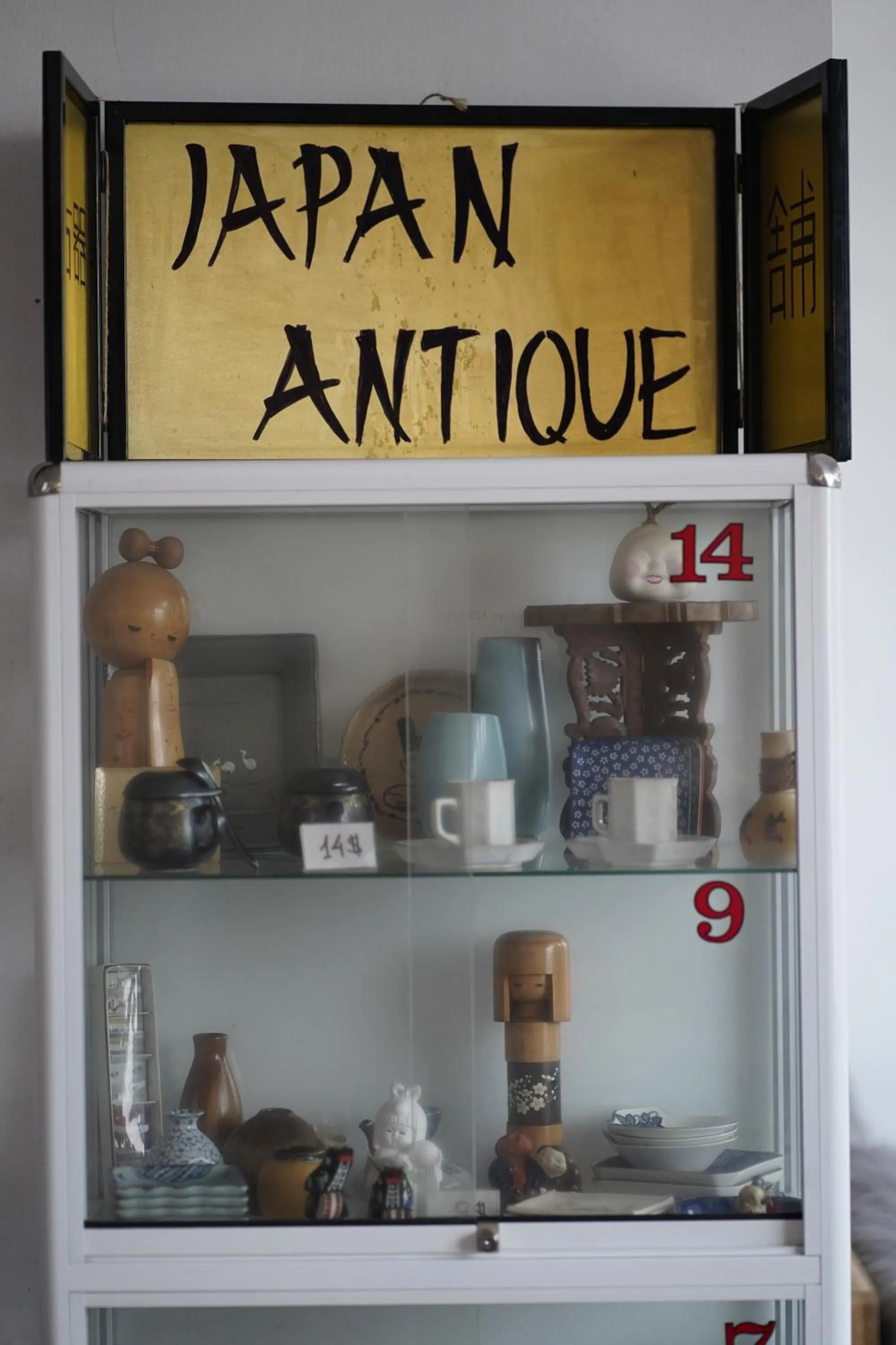 WHITE SAND ARK RESORT