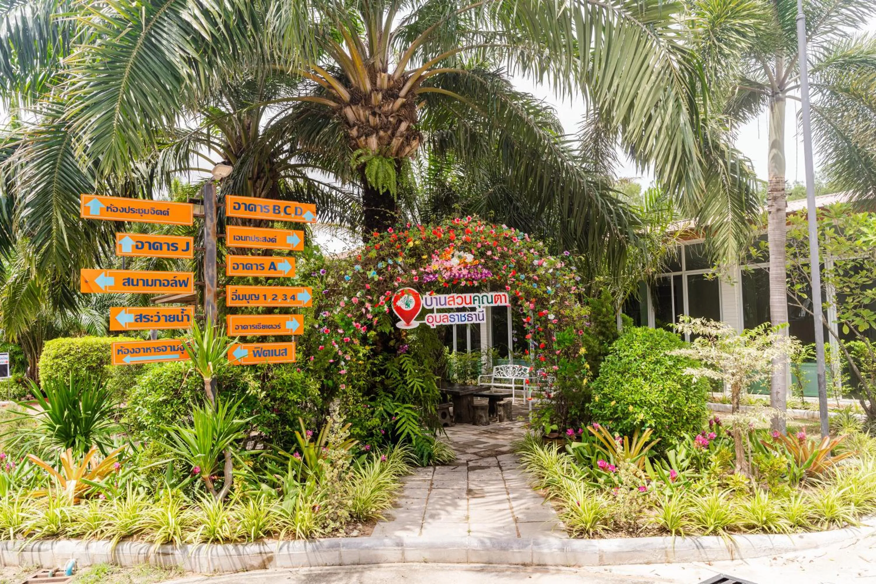 Garden in Baan Suan Khun Ta and Golf Resort