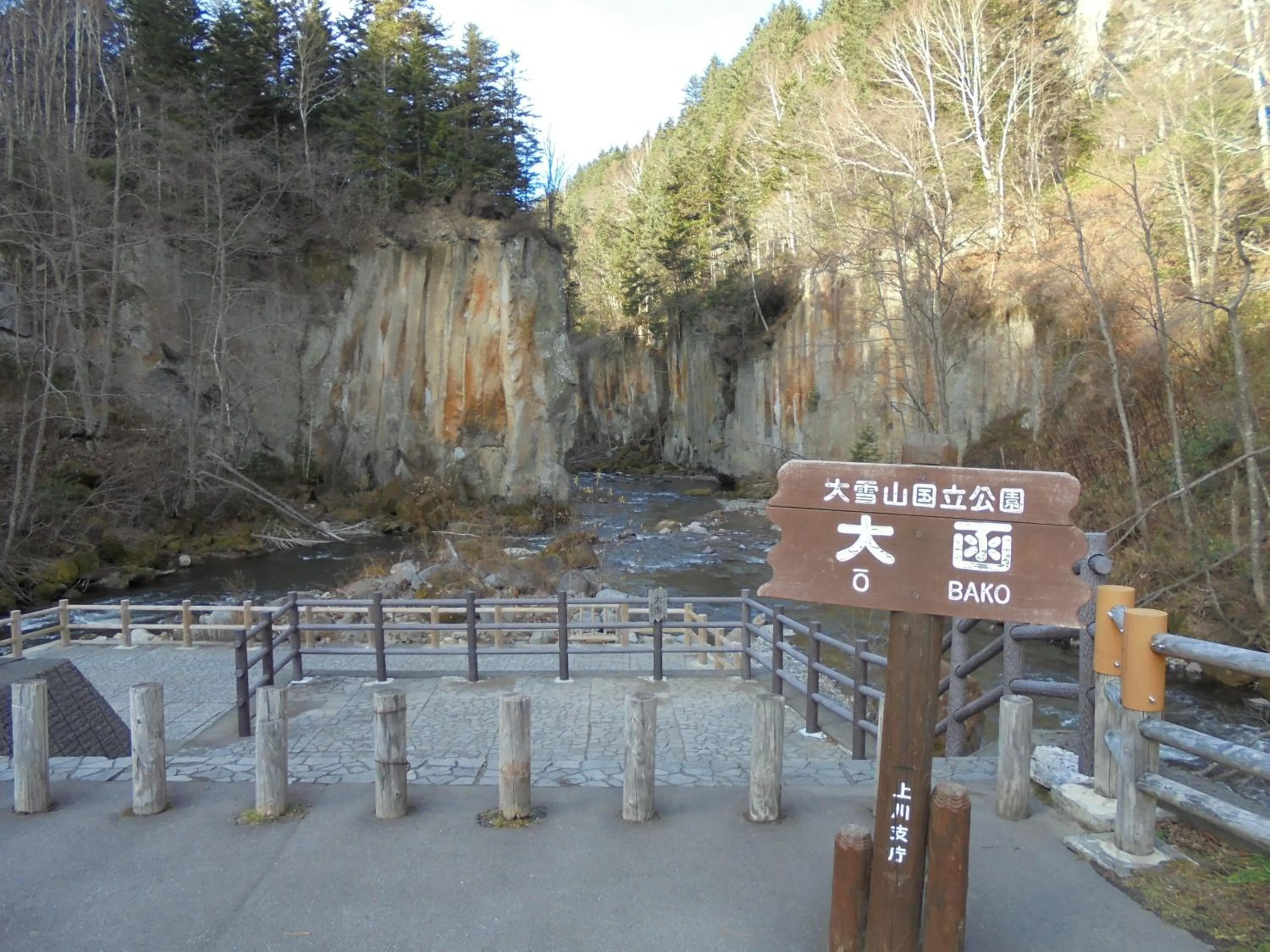 Nearby landmark in Mount View Hotel