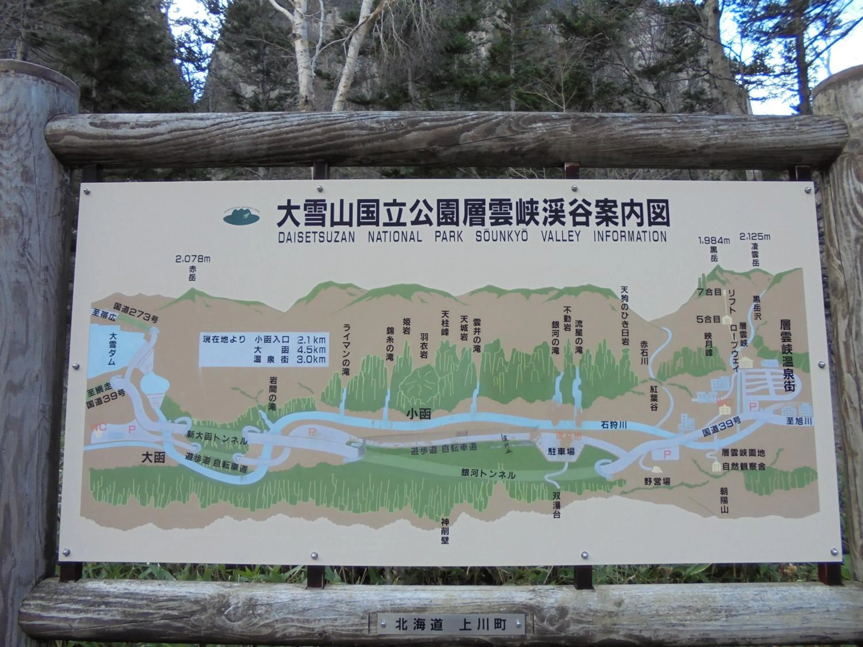 Logo/Certificate/Sign in Mount View Hotel