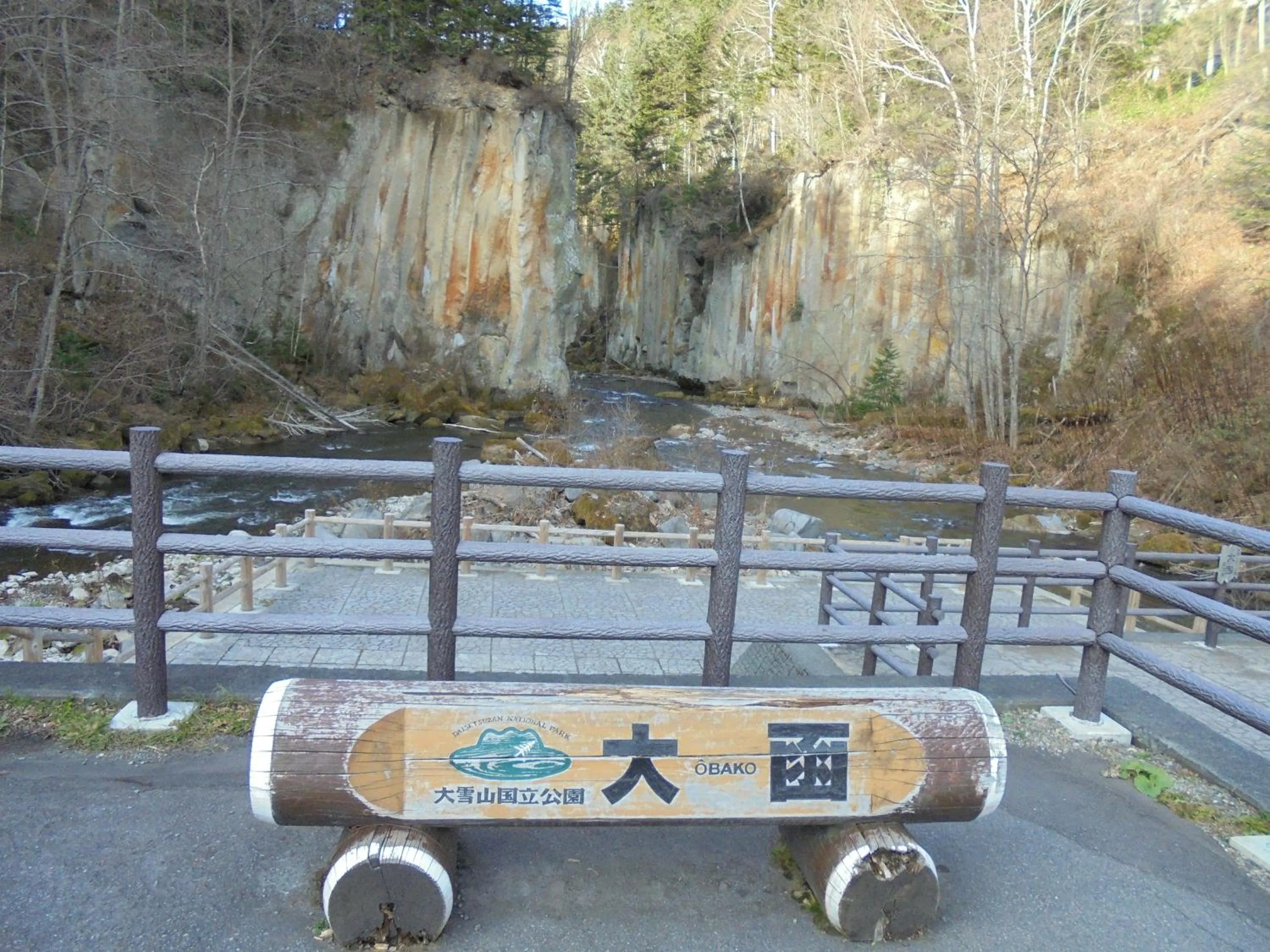 Nearby landmark in Mount View Hotel