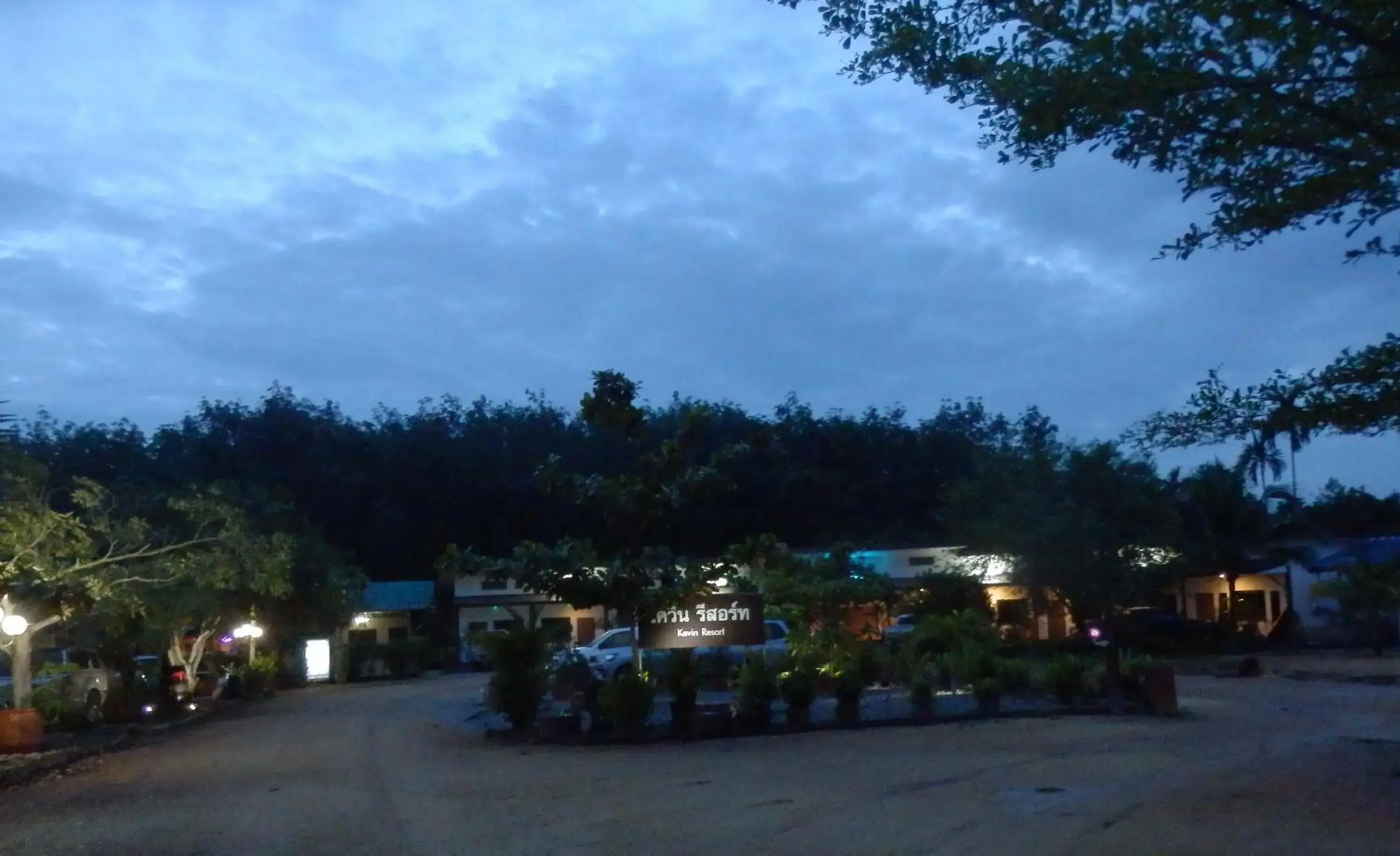 Facade/entrance in Kevin Resort Facade/entrance in Kevin Resort