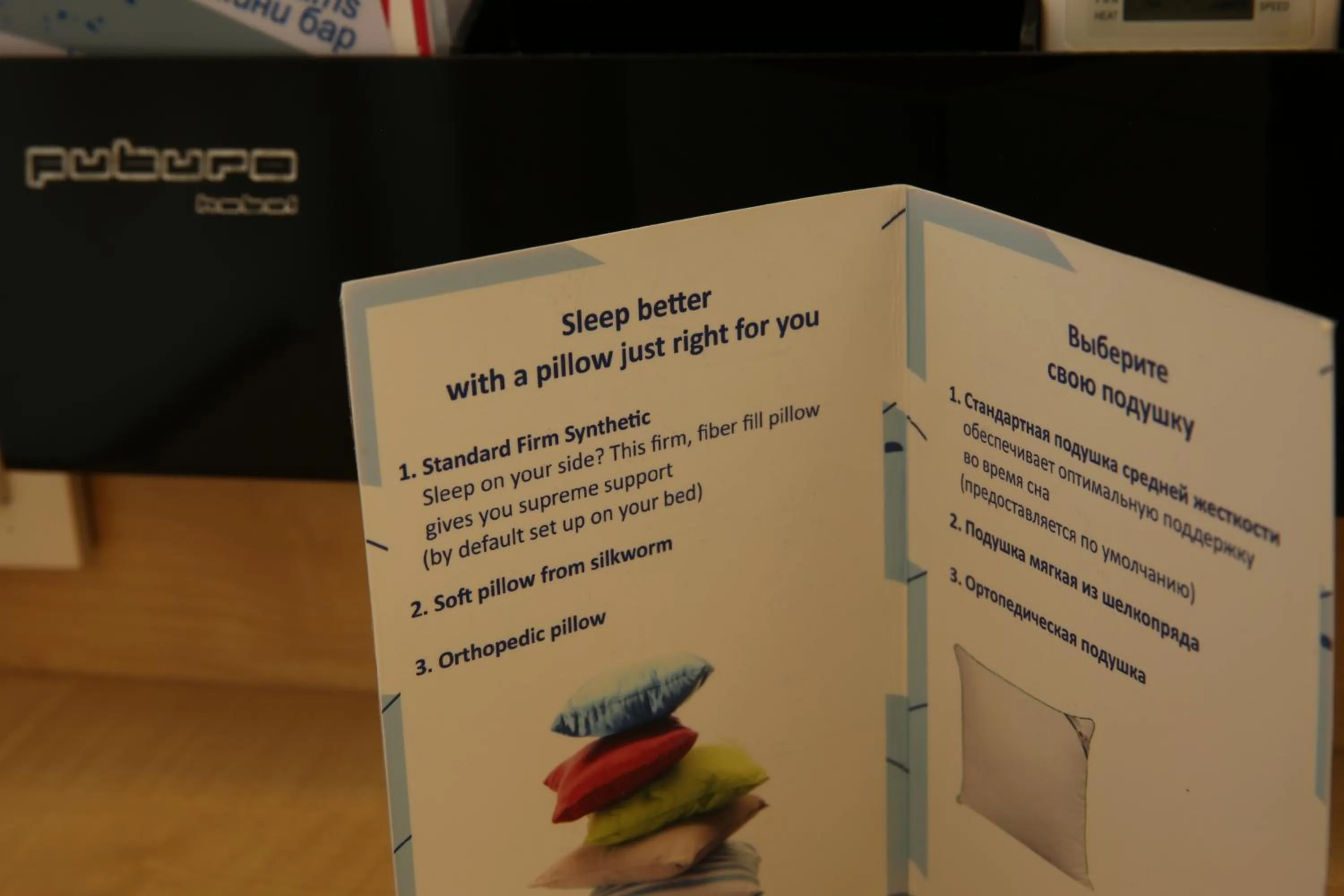 Other in Futuro Hotel Bishkek