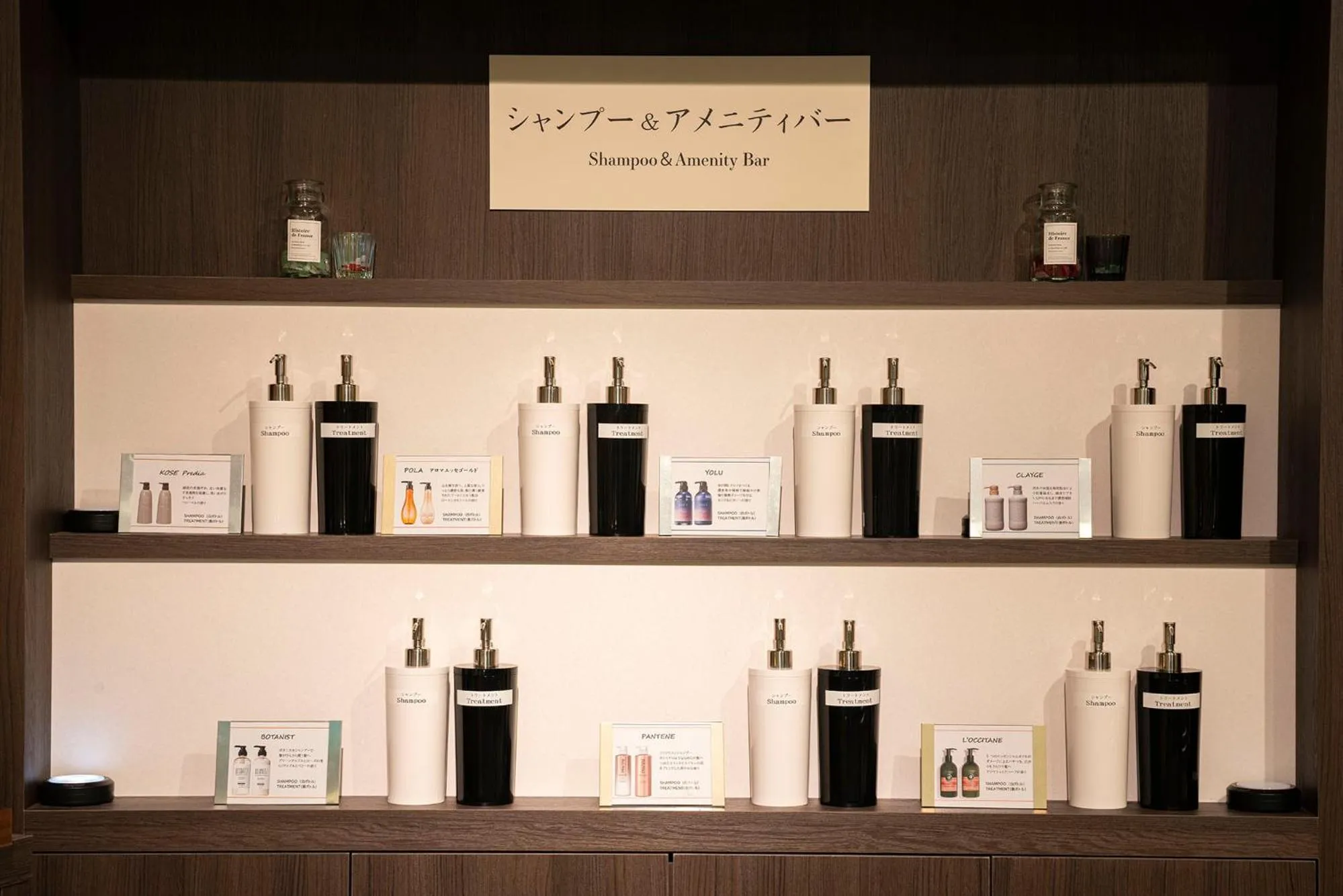 Other in Grandvrio Hotel Unazukionsen