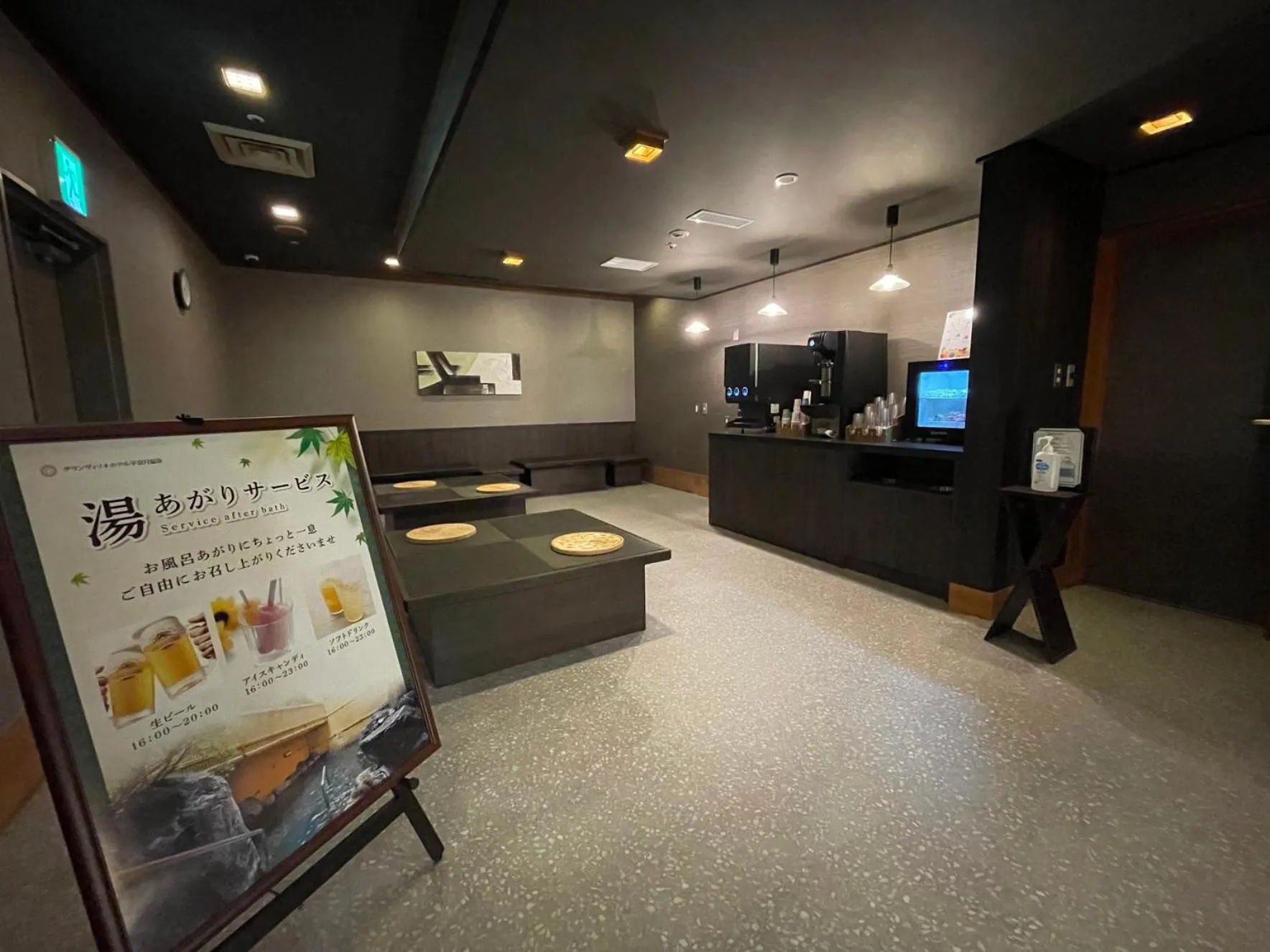 Other in Grandvrio Hotel Unazukionsen