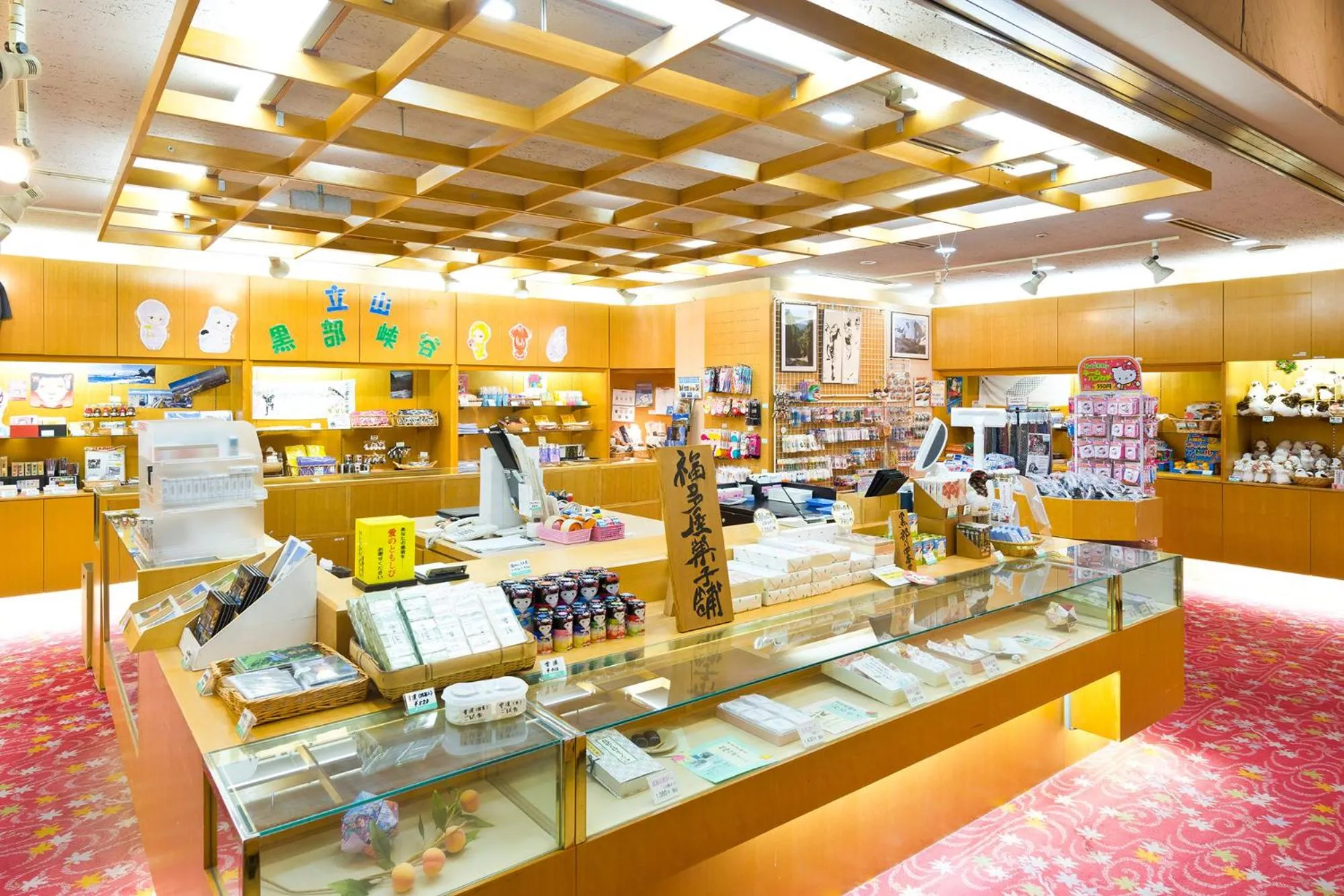 Area and facilities in Grandvrio Hotel Unazukionsen