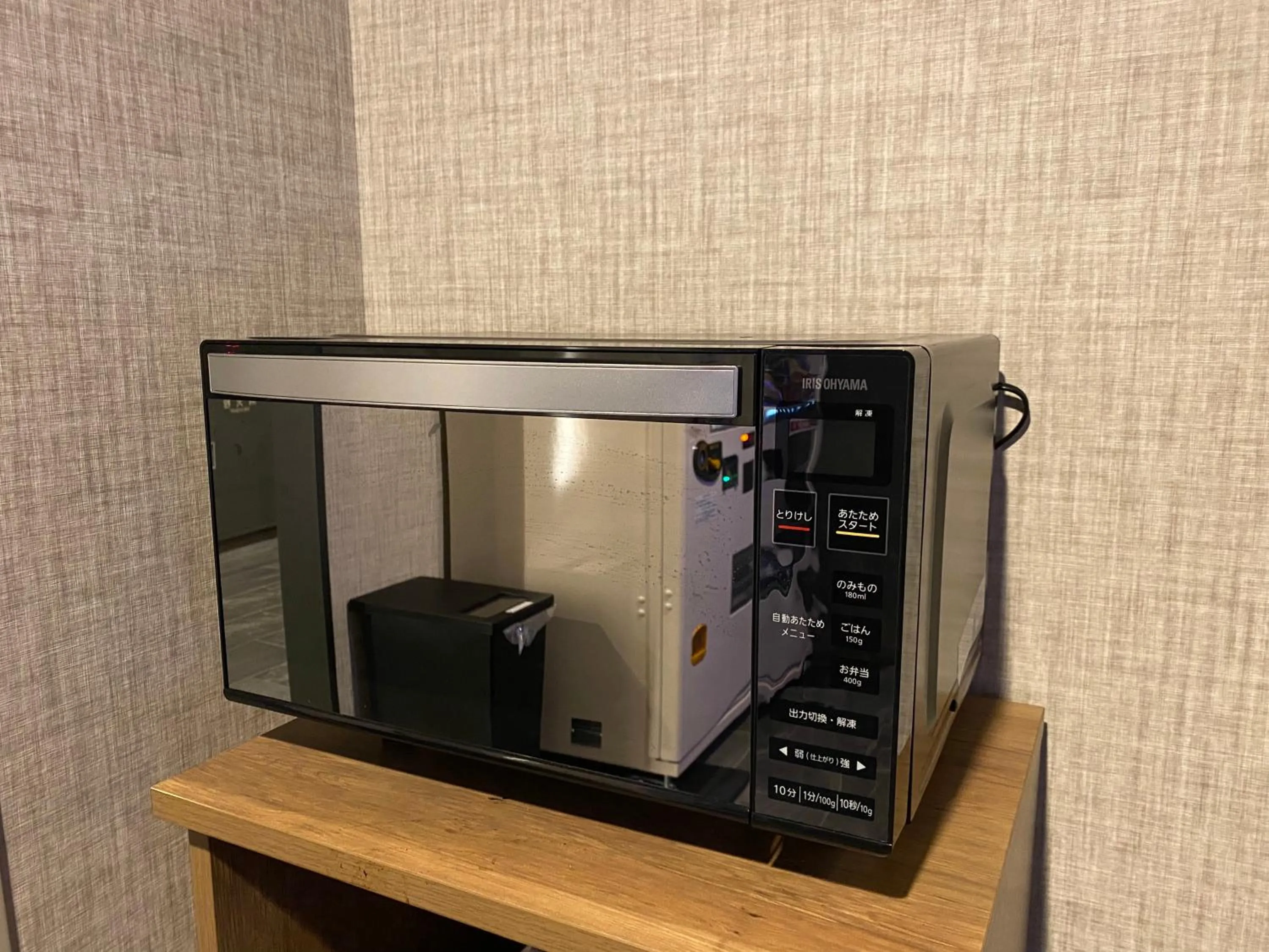 minibar in Hotel Route Inn Osaka Izumifuchu