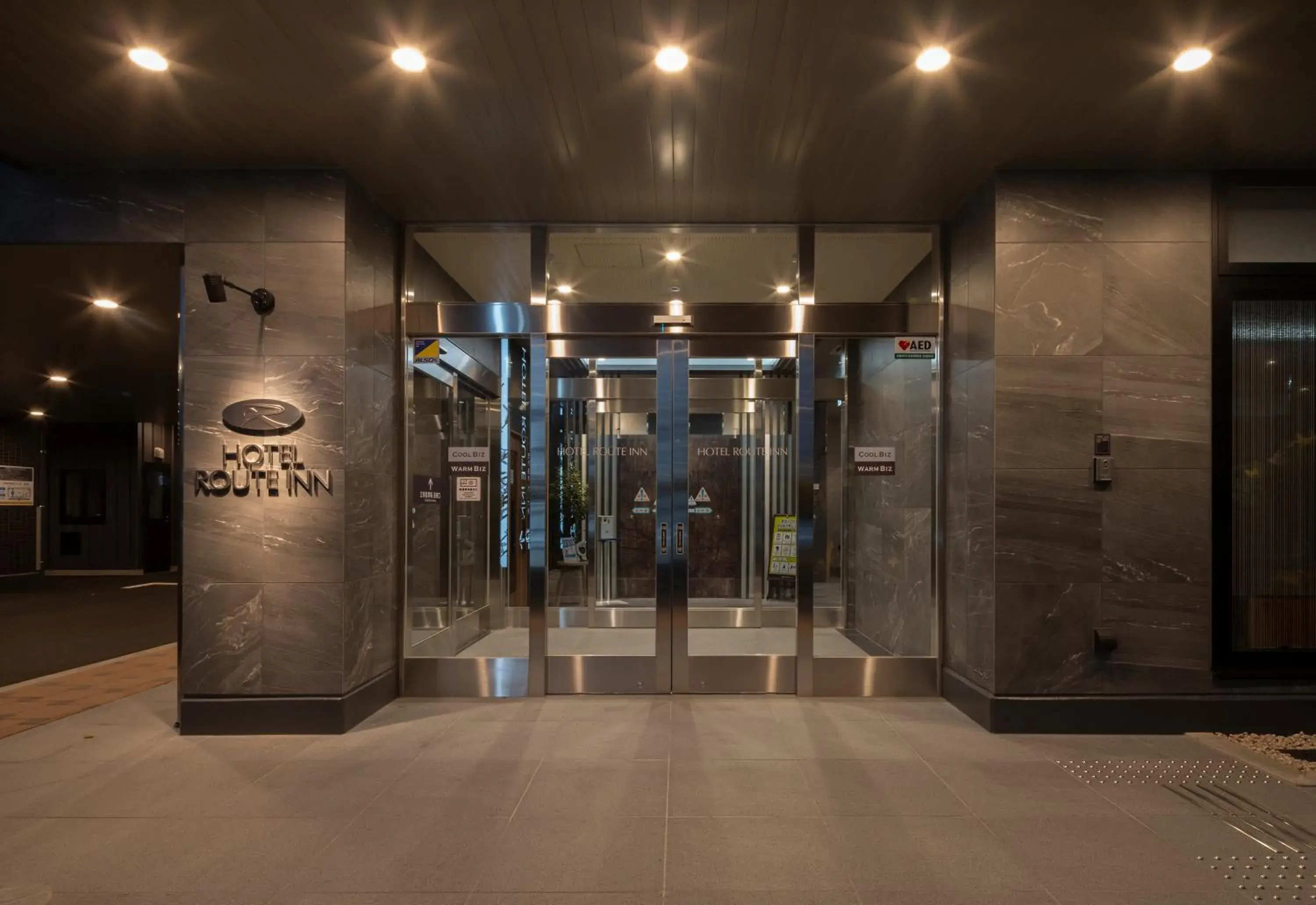 Property building in Hotel Route Inn Matsuyama Chuo -Katsuyama Dori- Property building in Hotel Route Inn Matsuyama Chuo -Katsuyama Dori-