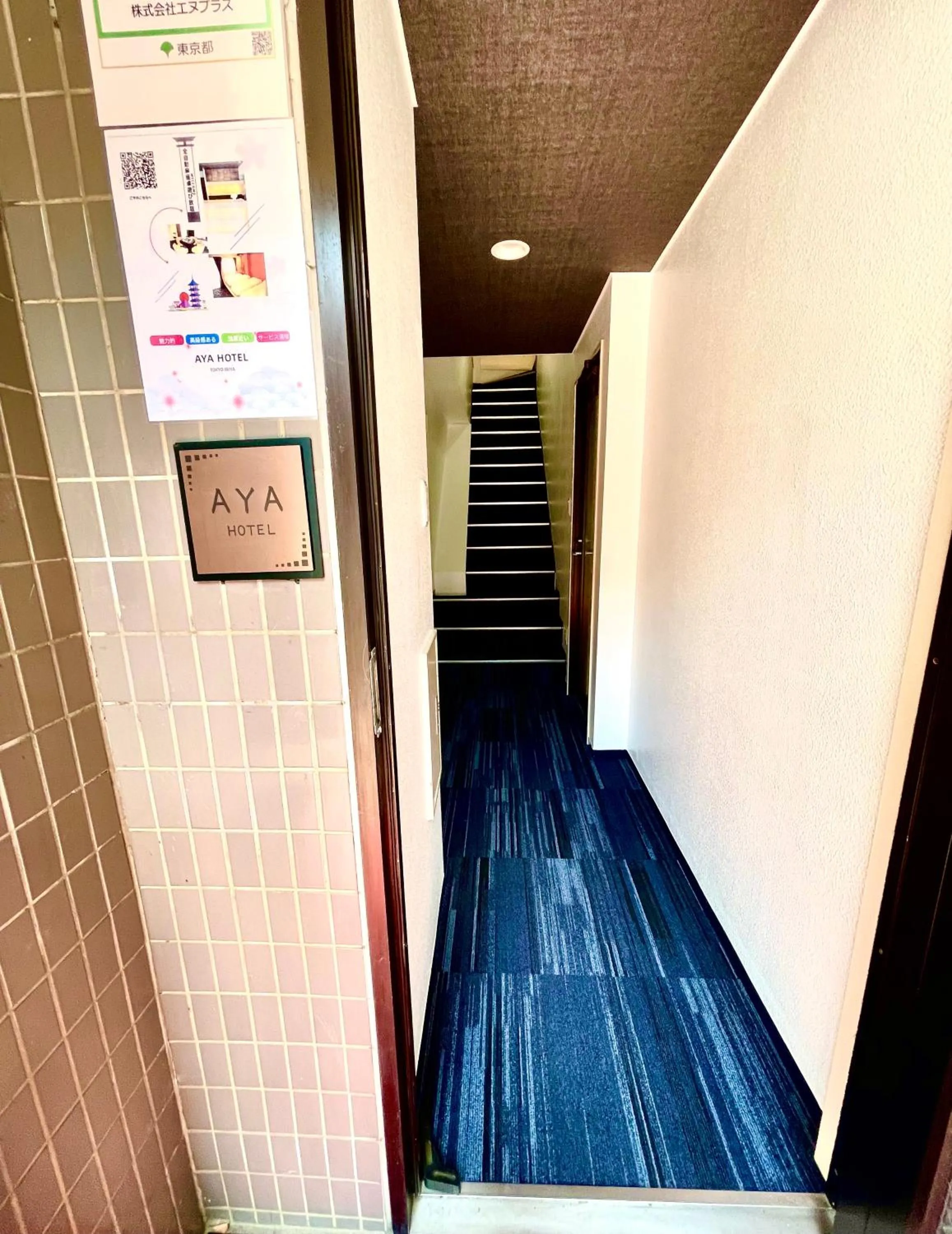 Facade/entrance in AYA Hotel