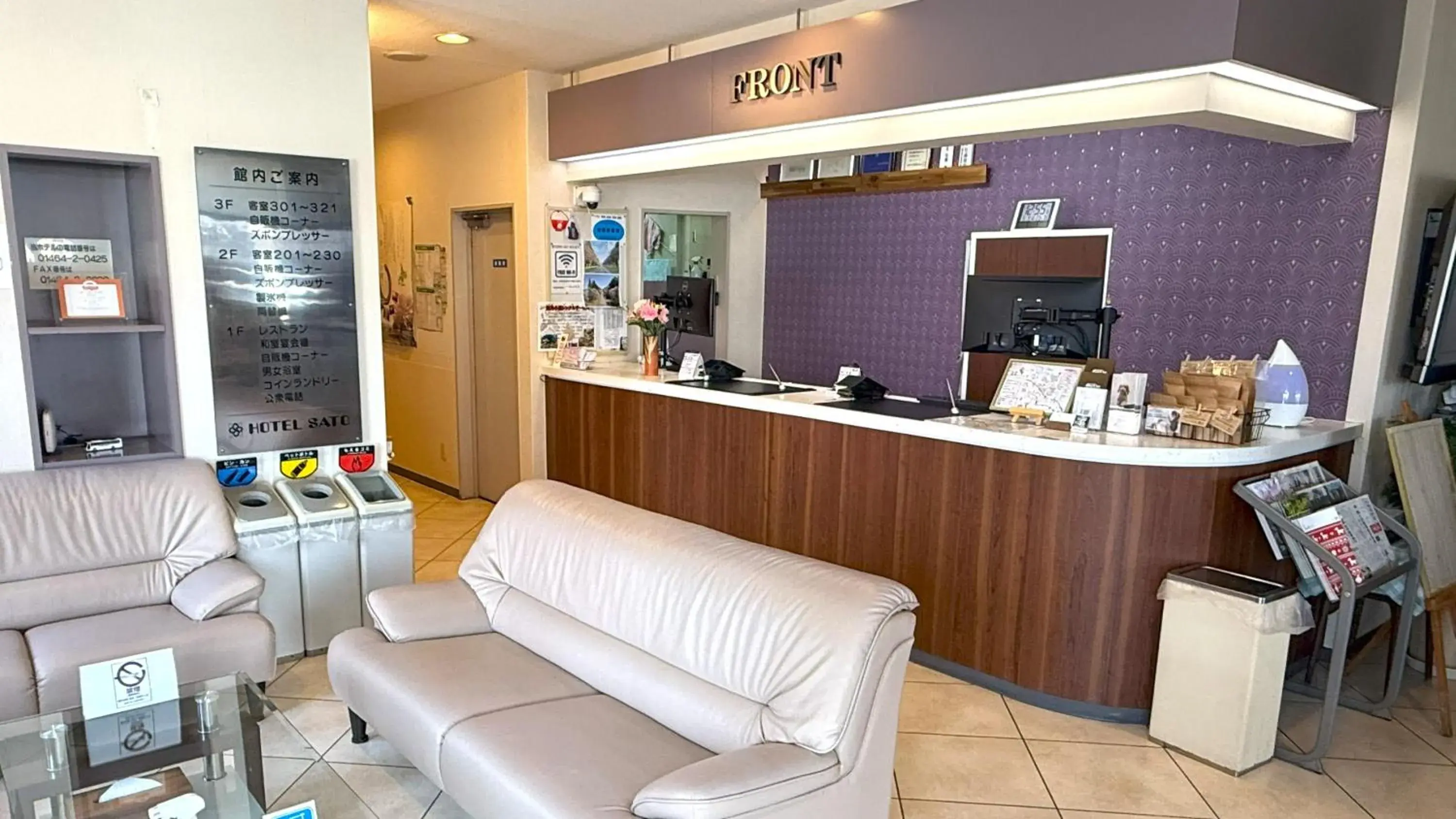 Hotel Sato Hotel Sato