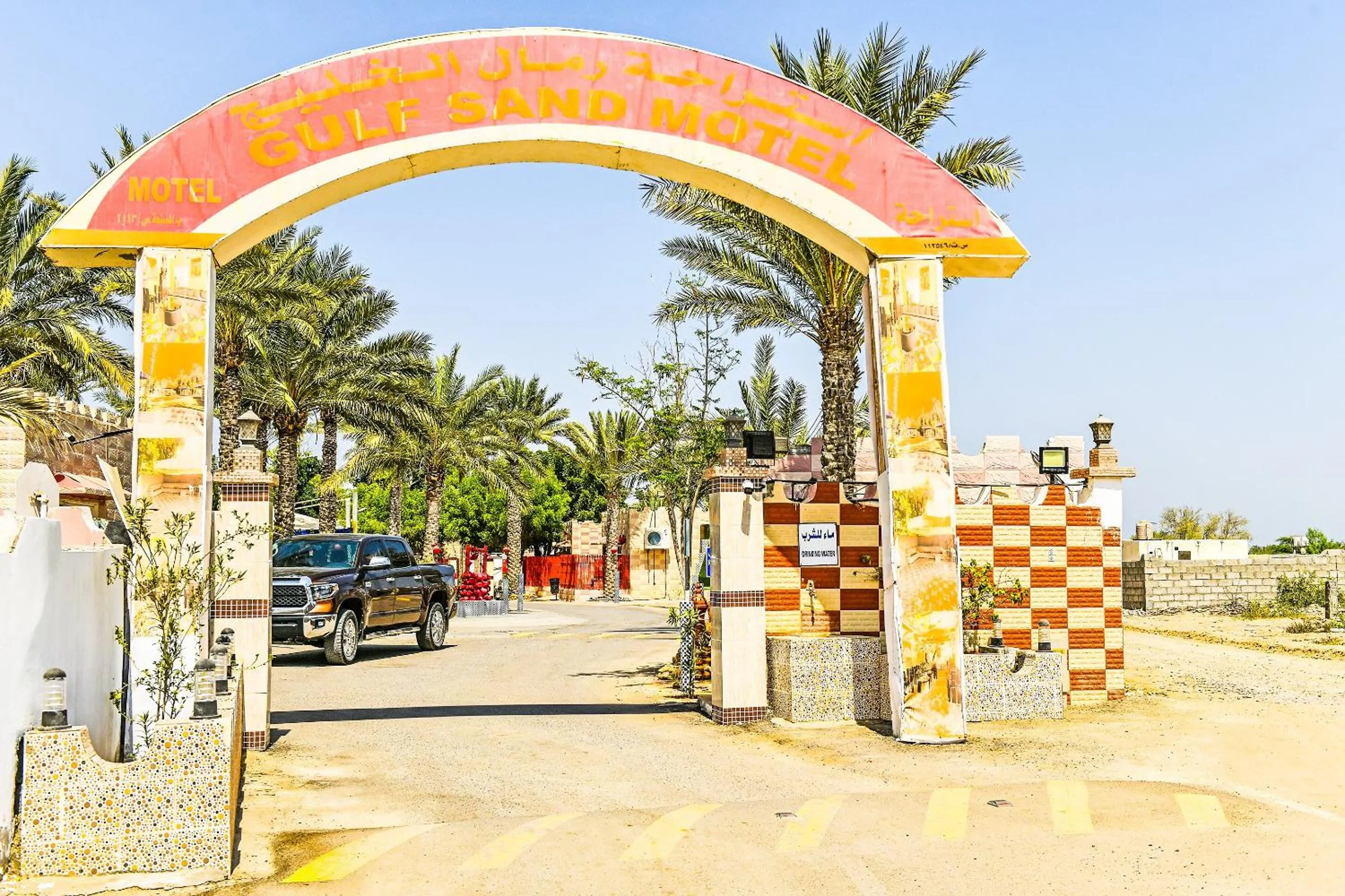 Facade/entrance in OYO 138 Gulf Sand Motel