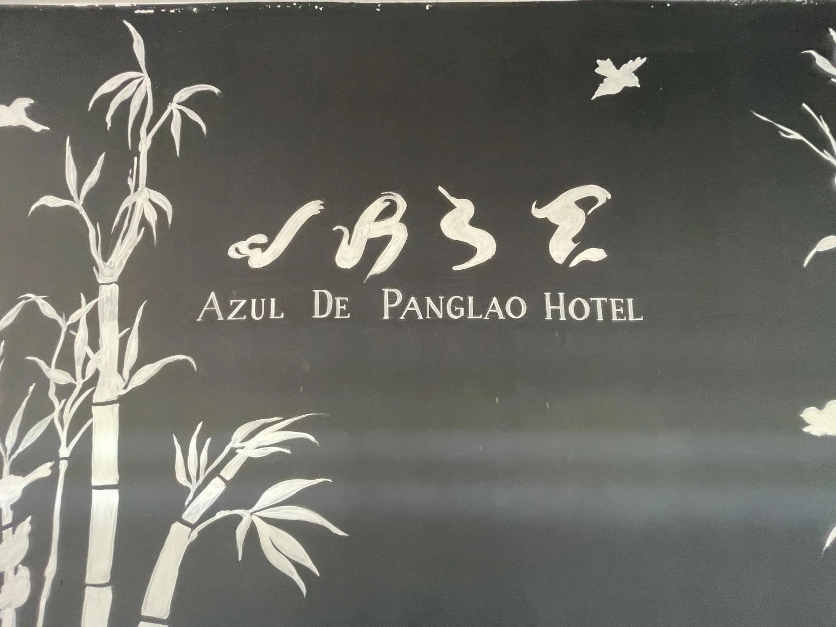Azul de Panglao Hotel