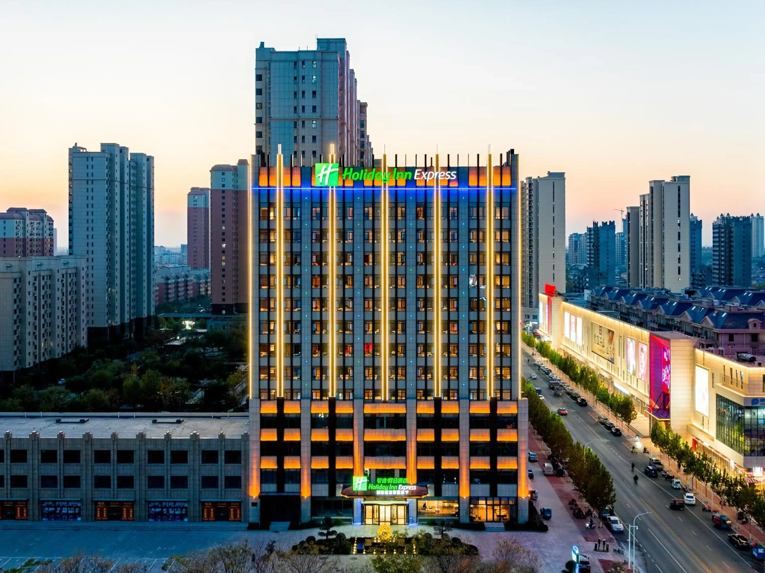 Property building in Holiday Inn Express Xinji City Center by IHG Property building in Holiday Inn Express Xinji City Center by IHG