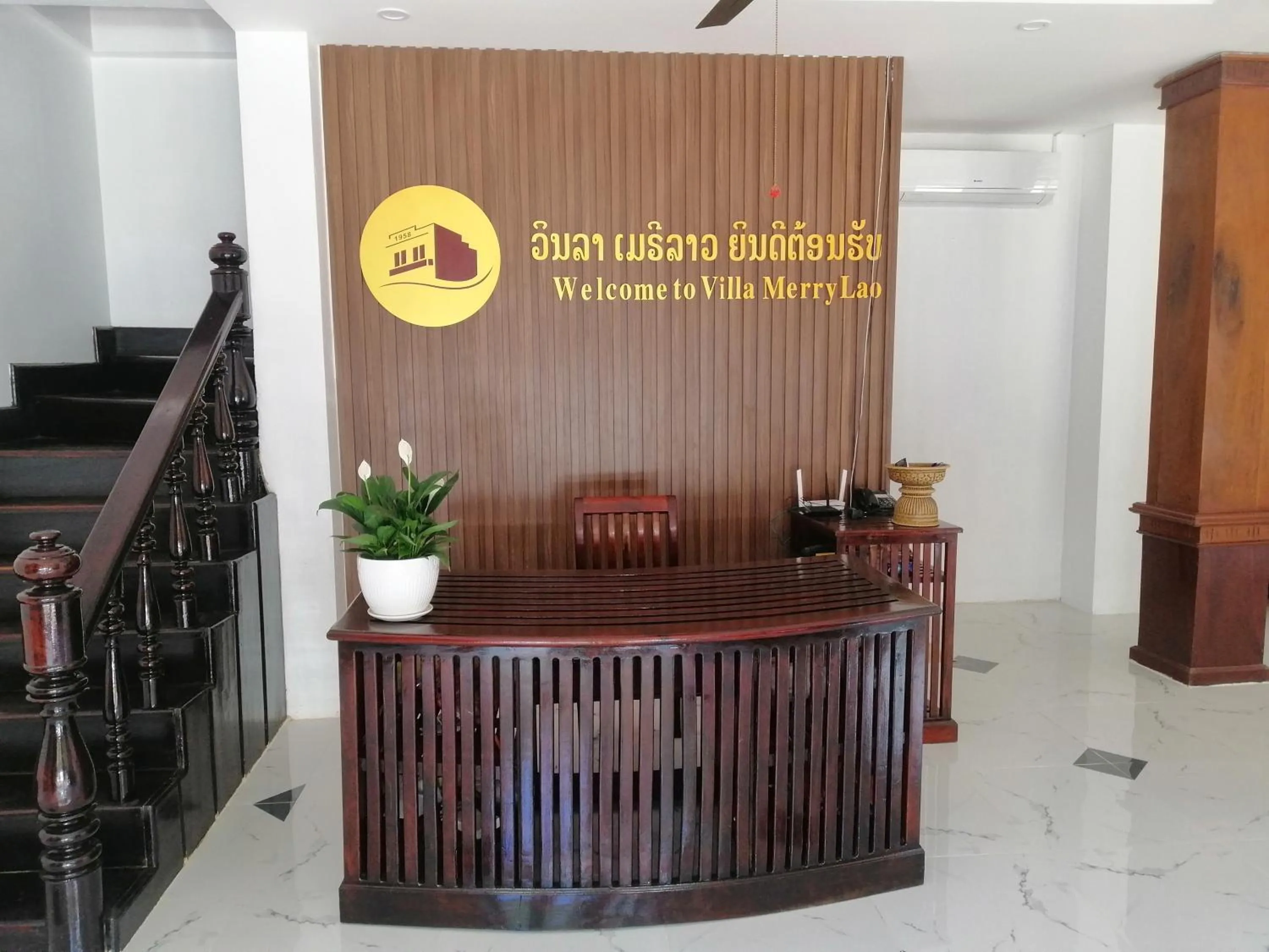 Lobby or reception in Villa Merry Lao Ban Aphay