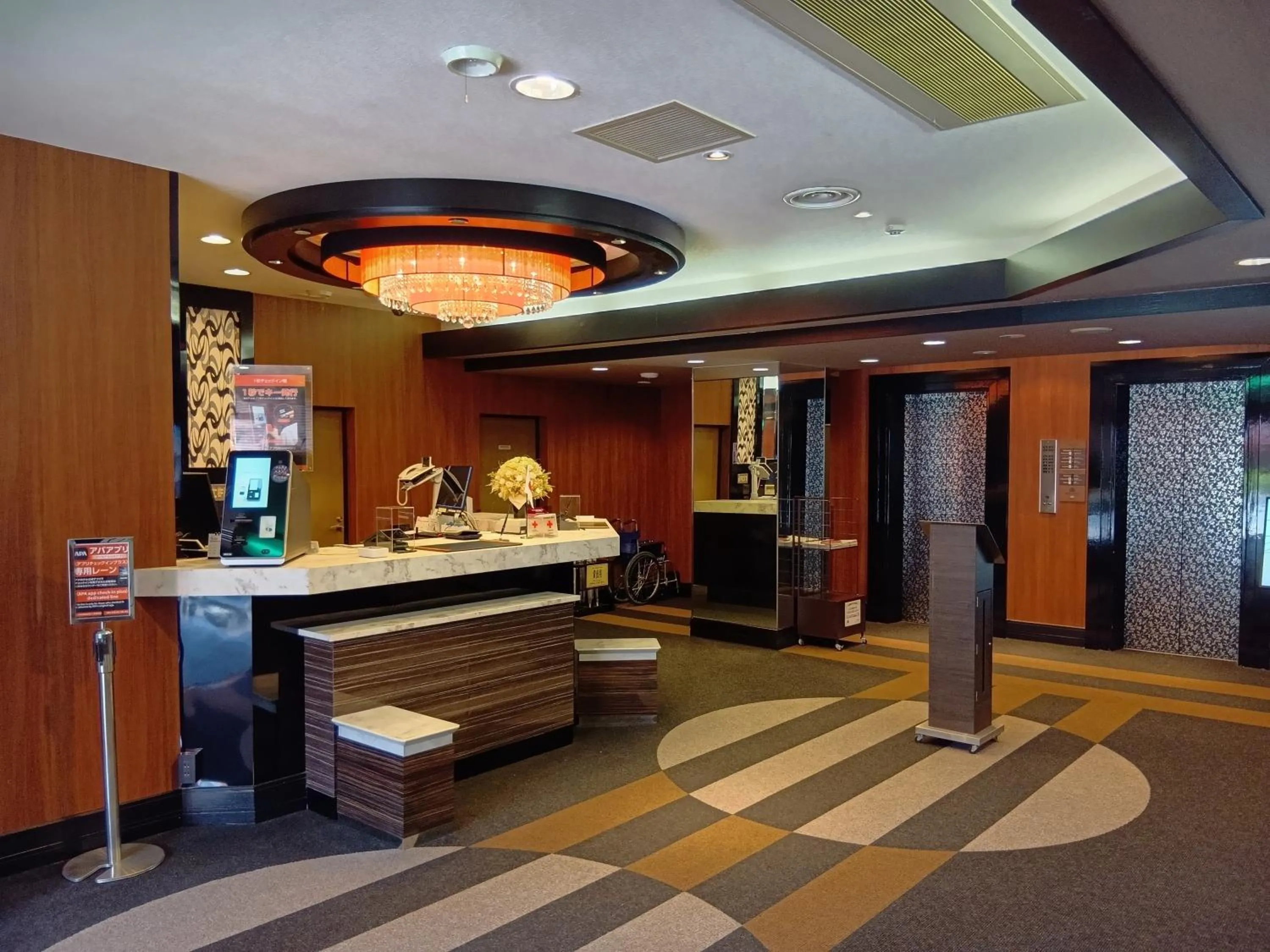 Lobby or reception in APA Hotel Saitama Yatsuka Ekimae