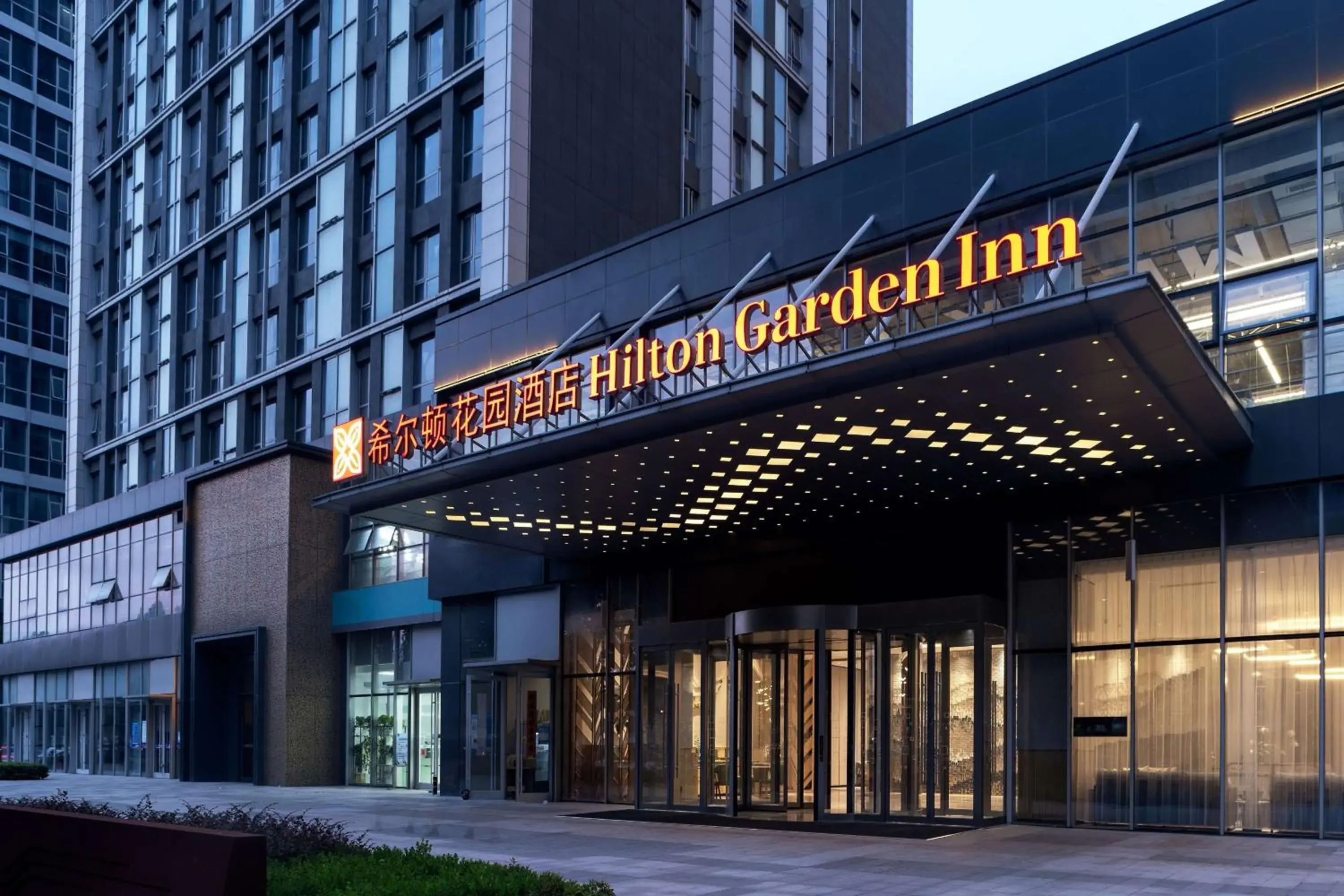 Property building in Hilton Garden Inn Hefei Binhu New District Property building in Hilton Garden Inn Hefei Binhu New District