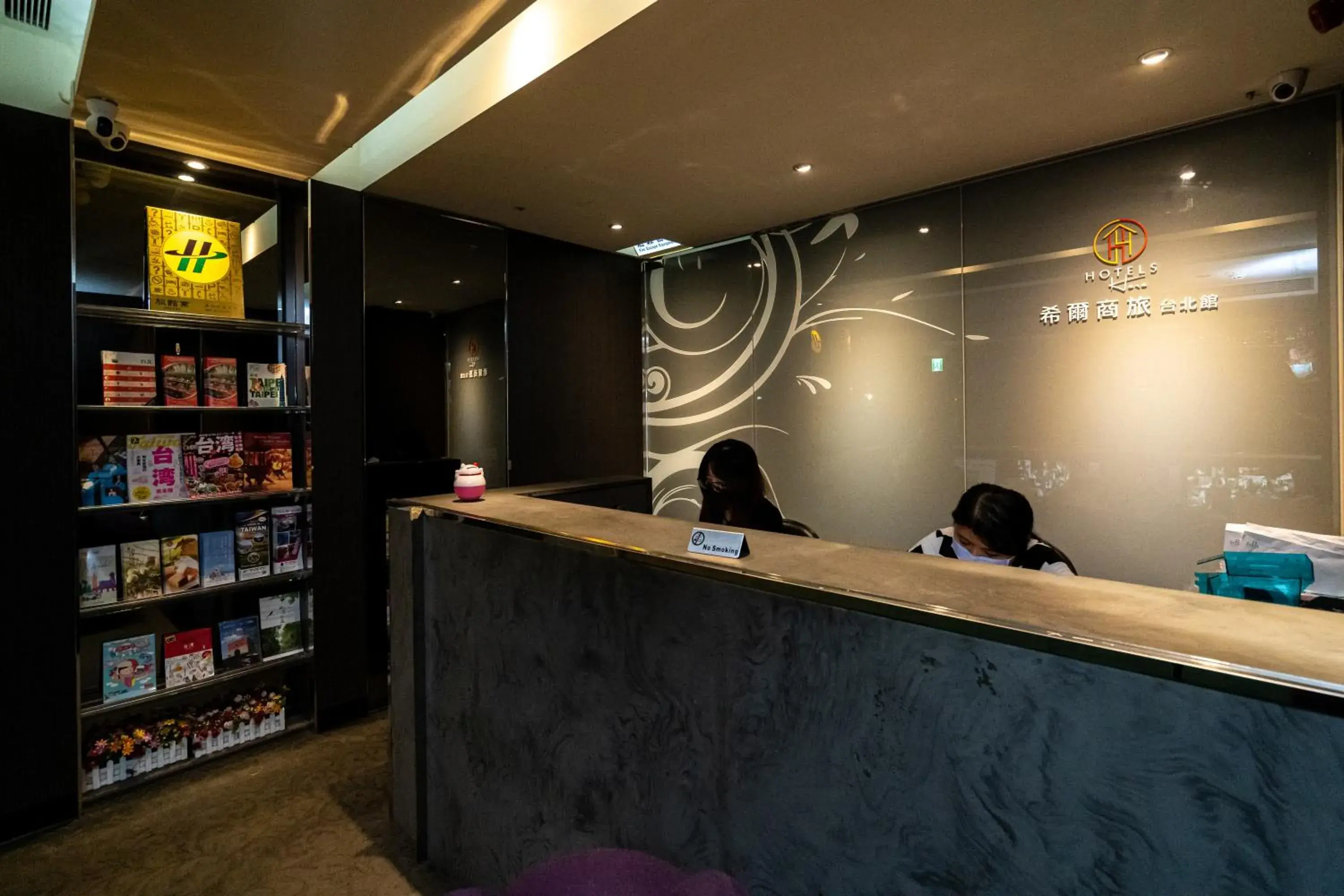 Property building in Hotels Here - Taipei Property building in Hotels Here - Taipei