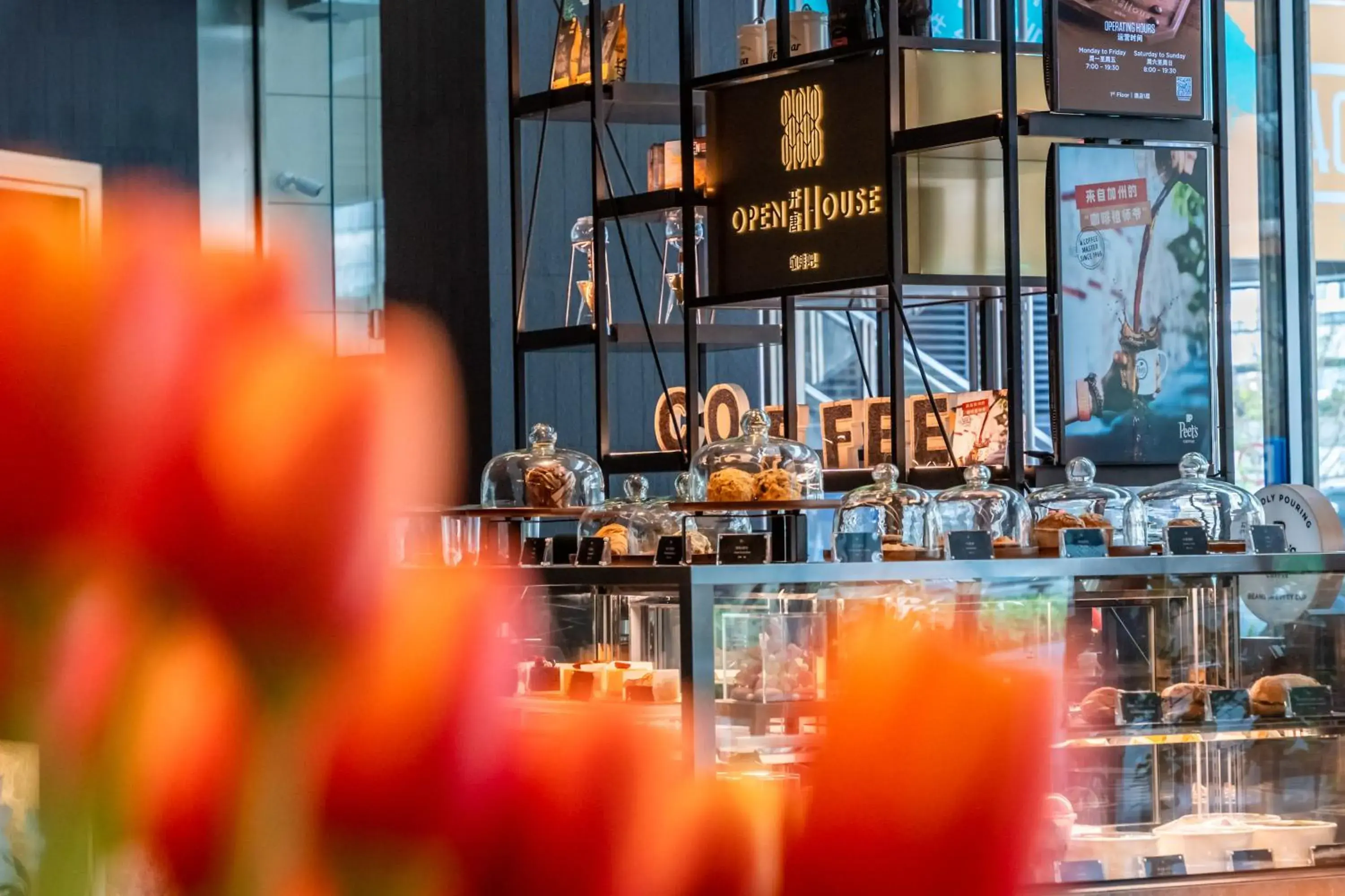 Restaurant/places to eat in Jen Shenzhen Qianhai By Shangri-La Restaurant/places to eat in Jen Shenzhen Qianhai By Shangri-La