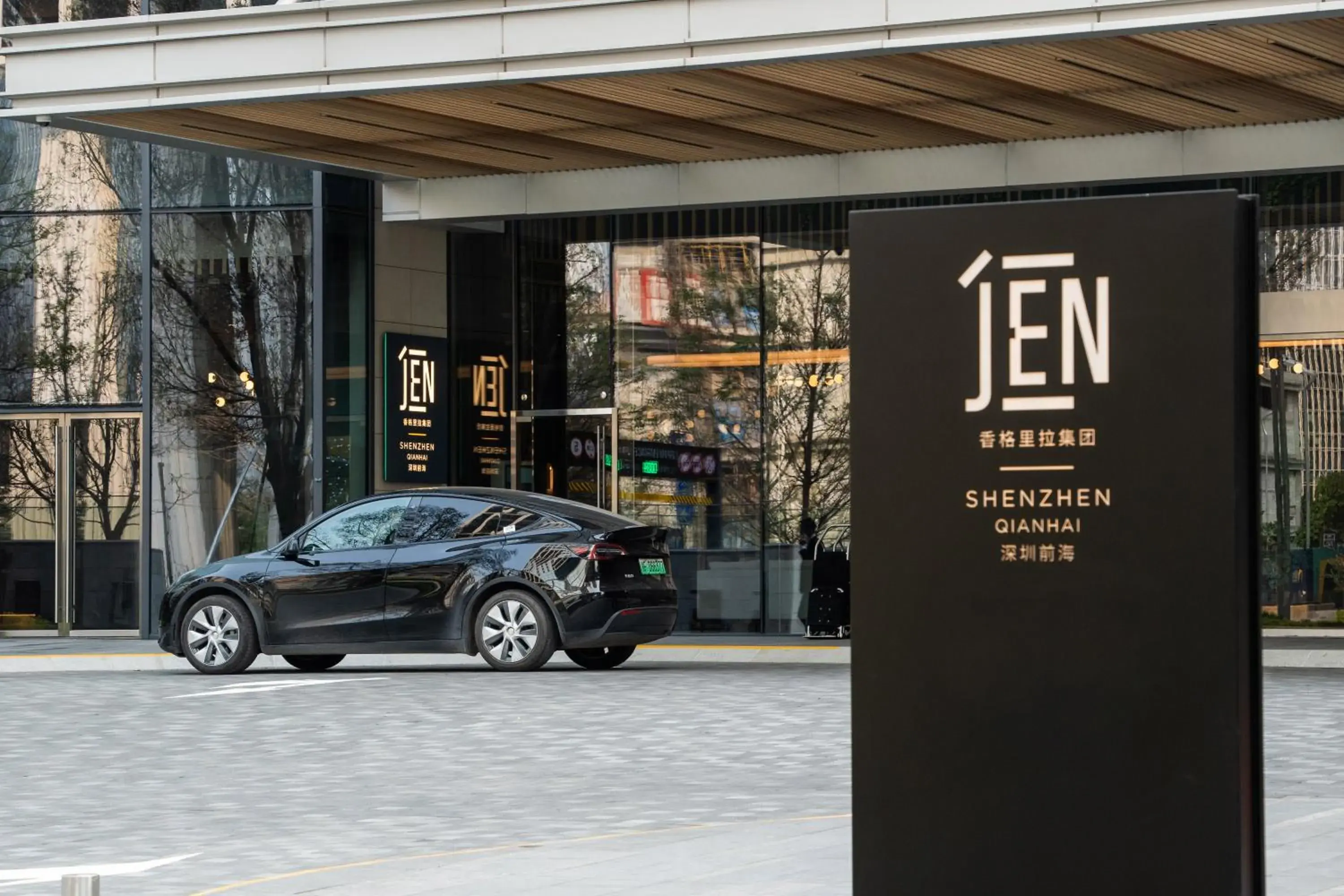 Property building in Jen Shenzhen Qianhai By Shangri-La Property building in Jen Shenzhen Qianhai By Shangri-La