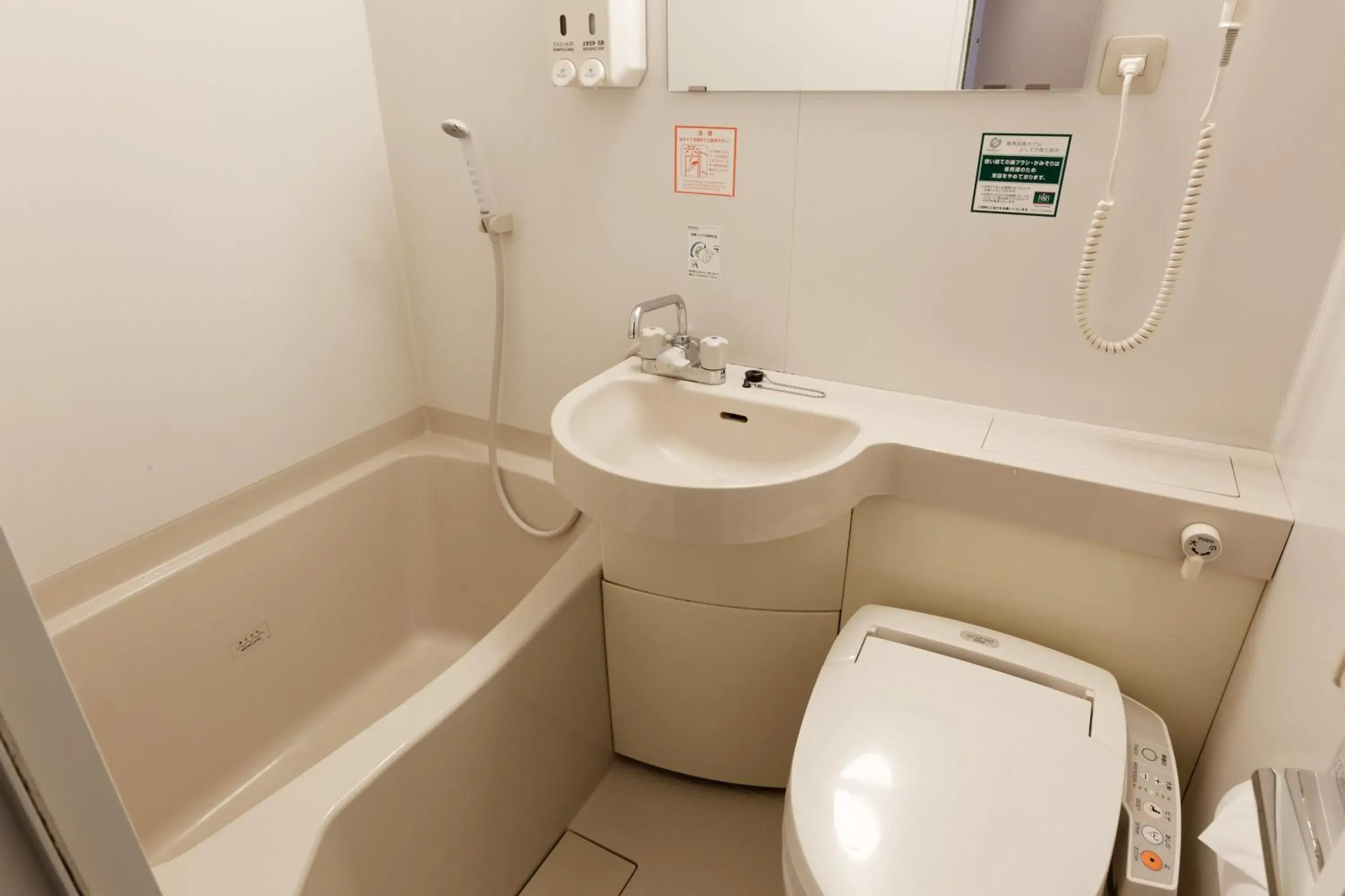 Double Room with Small Double Bed - Non-Smoking in Washington R&B Hotel Kumagaya Ekimae Double Room with Small Double Bed - Non-Smoking in Washington R&B Hotel Kumagaya Ekimae