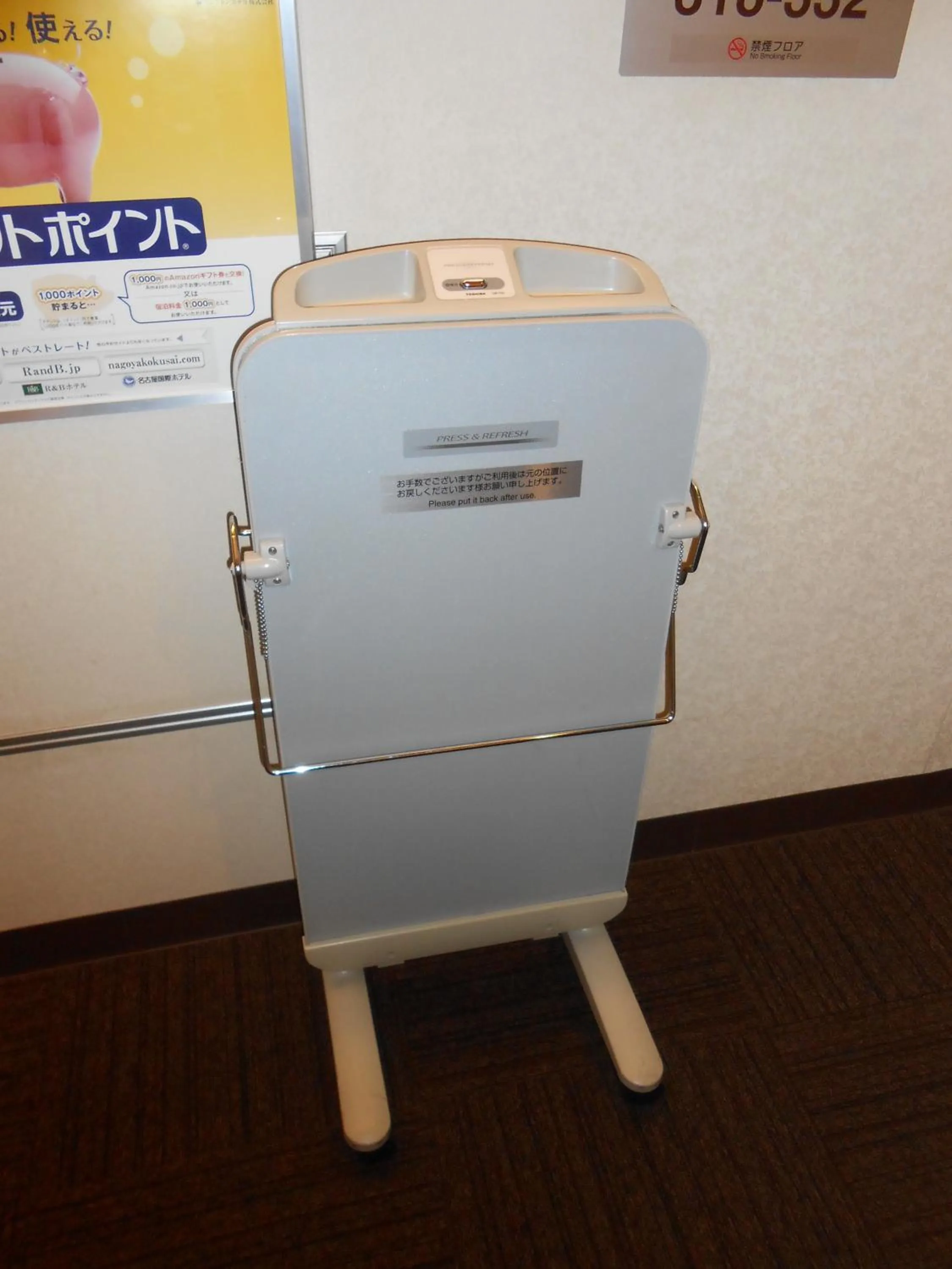 Other in Washington R&B Hotel Kumagaya Ekimae