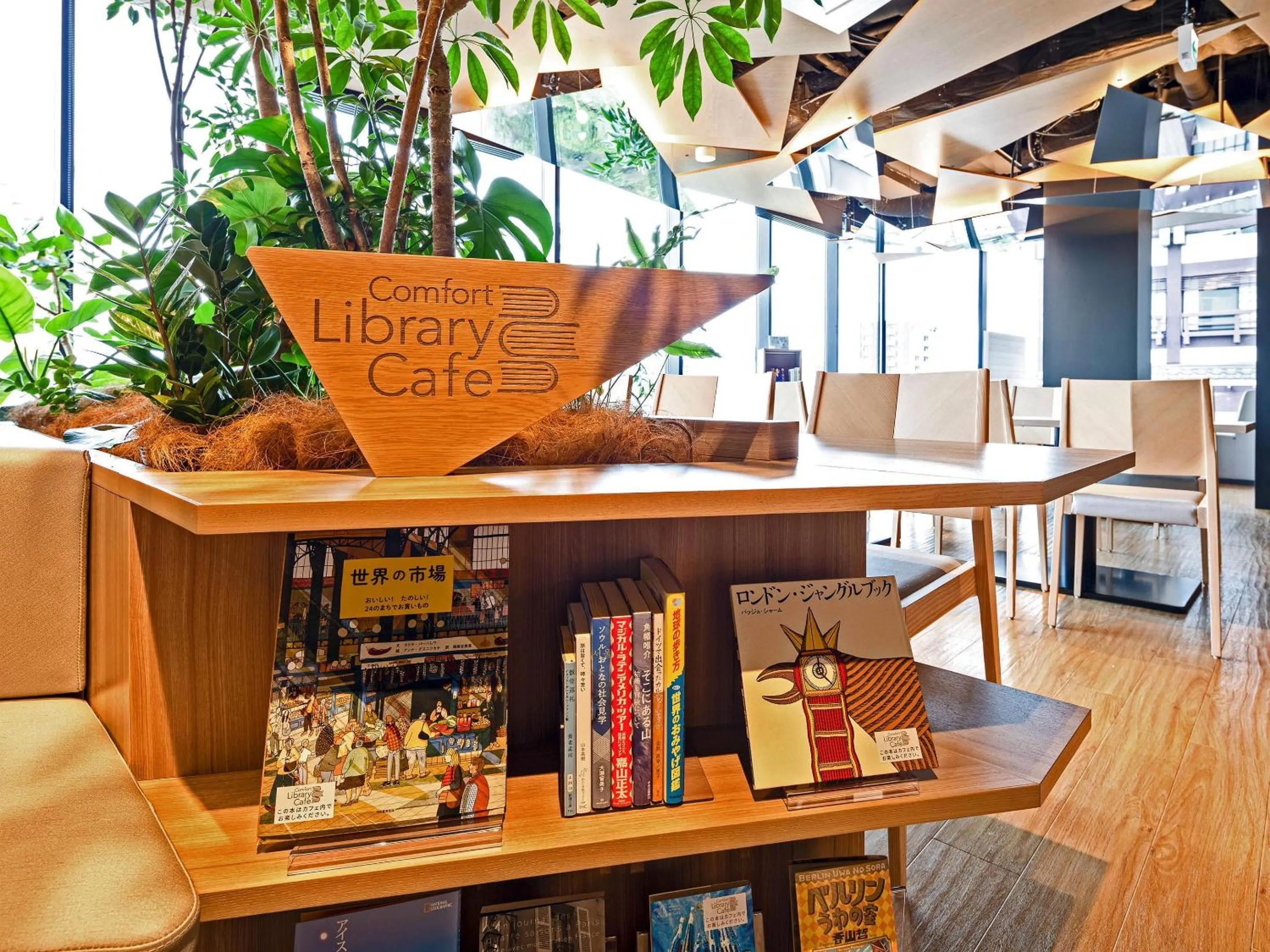 Other in Comfort Hotel Yokkaichi