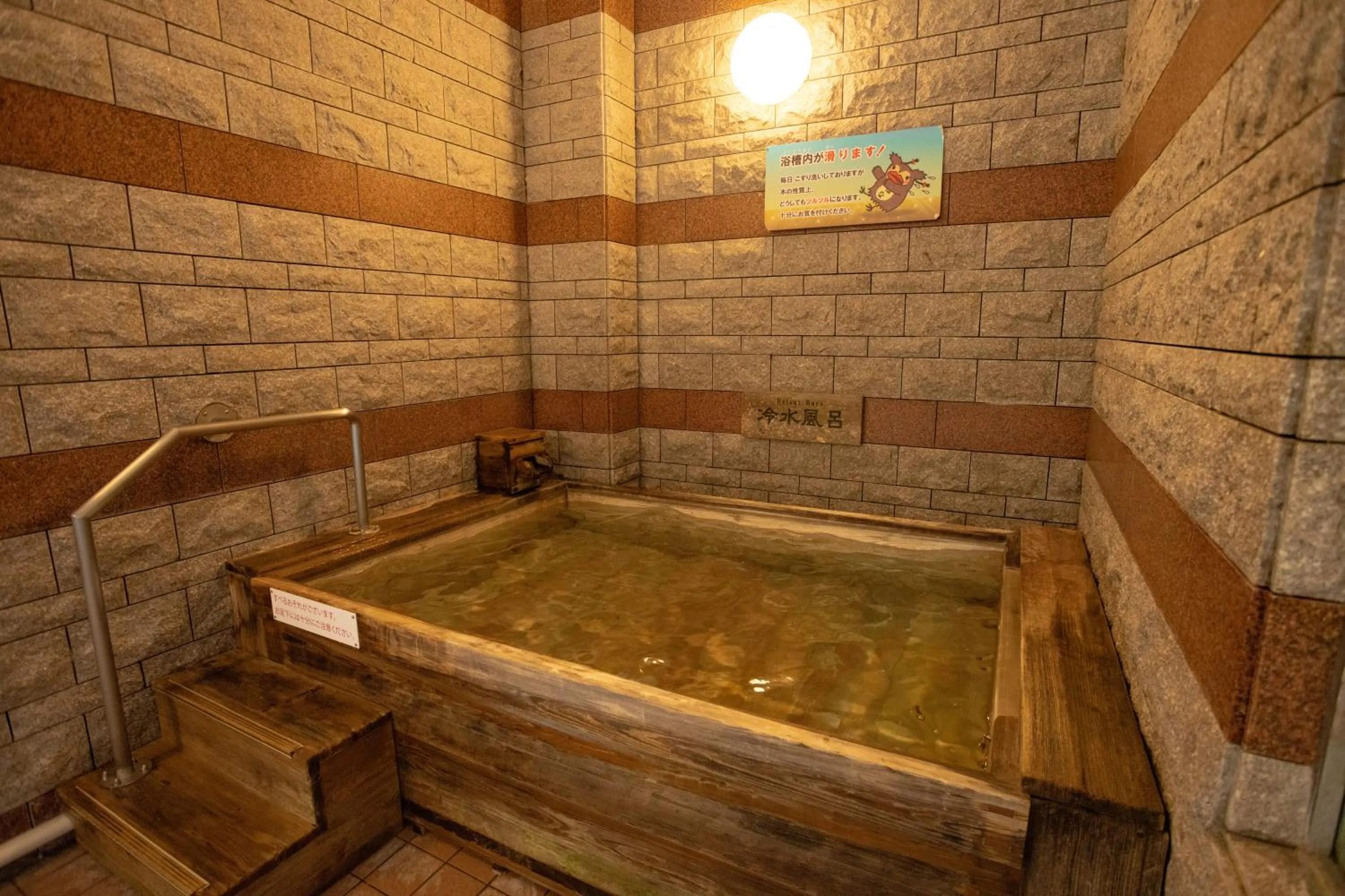 Public Bath in Morinoyu Hotel Hanakagura