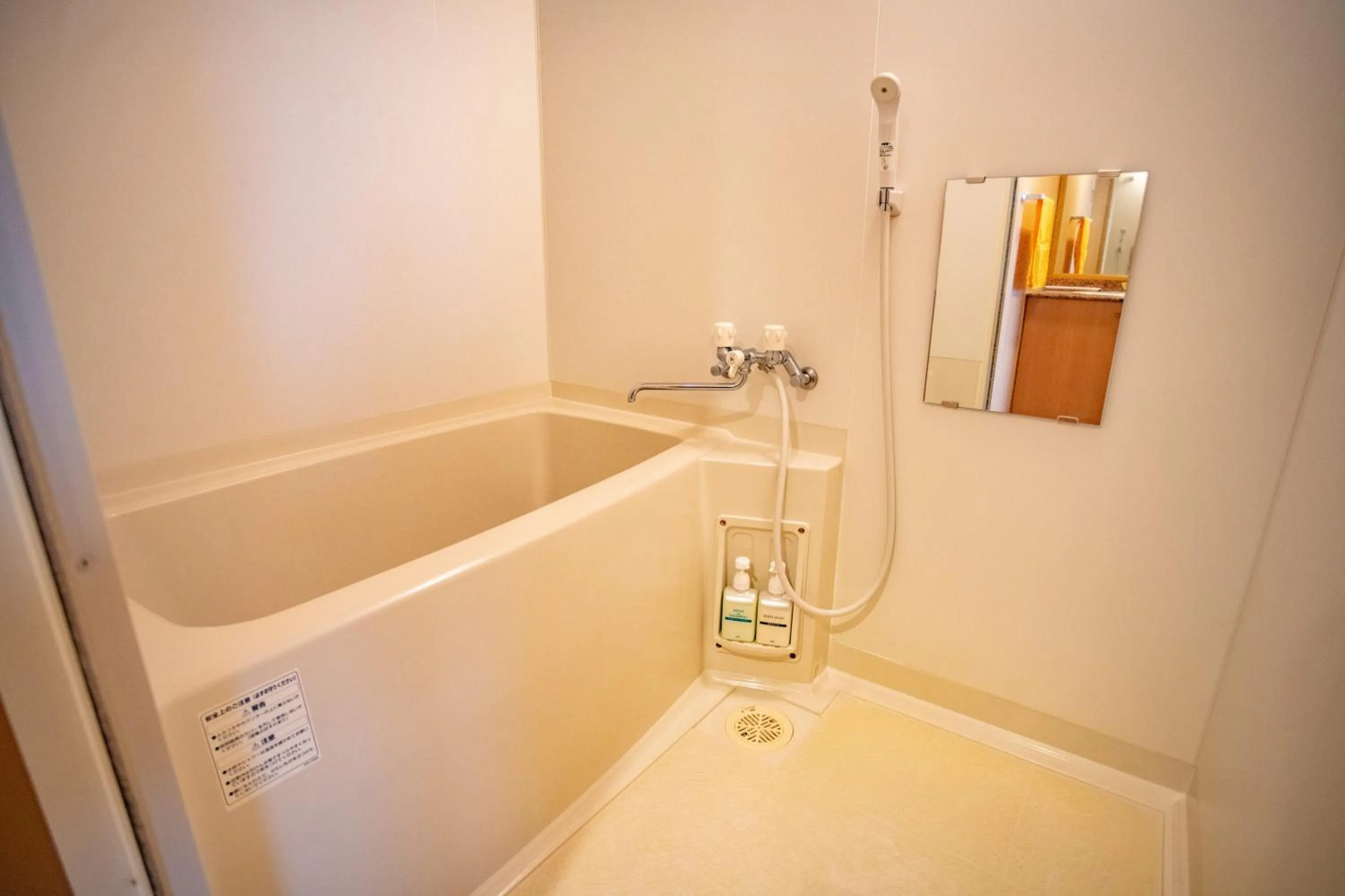 Morinoyu Hotel Hanakagura