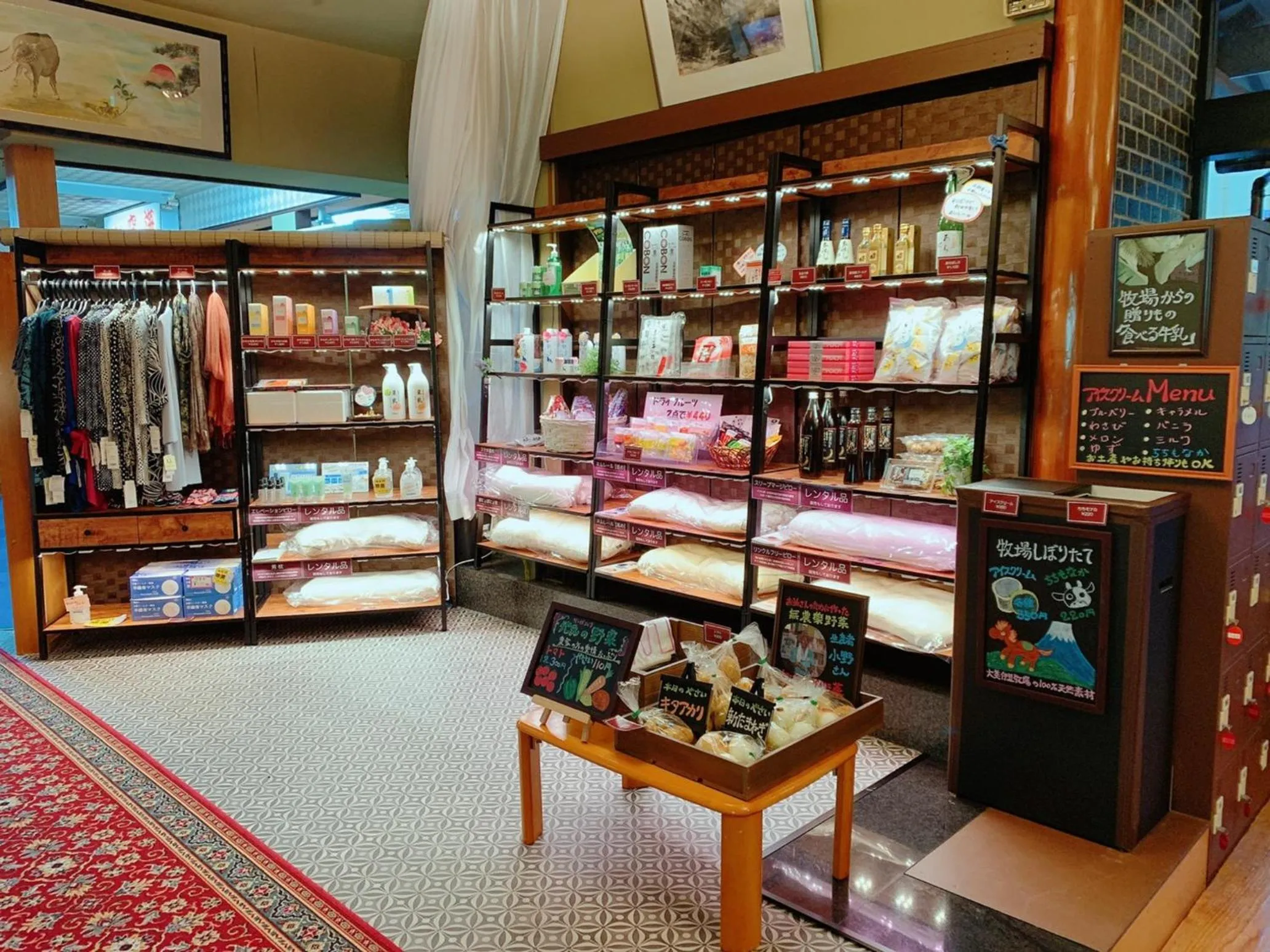 Shopping Area in KOUBOUNOYU HONTEN