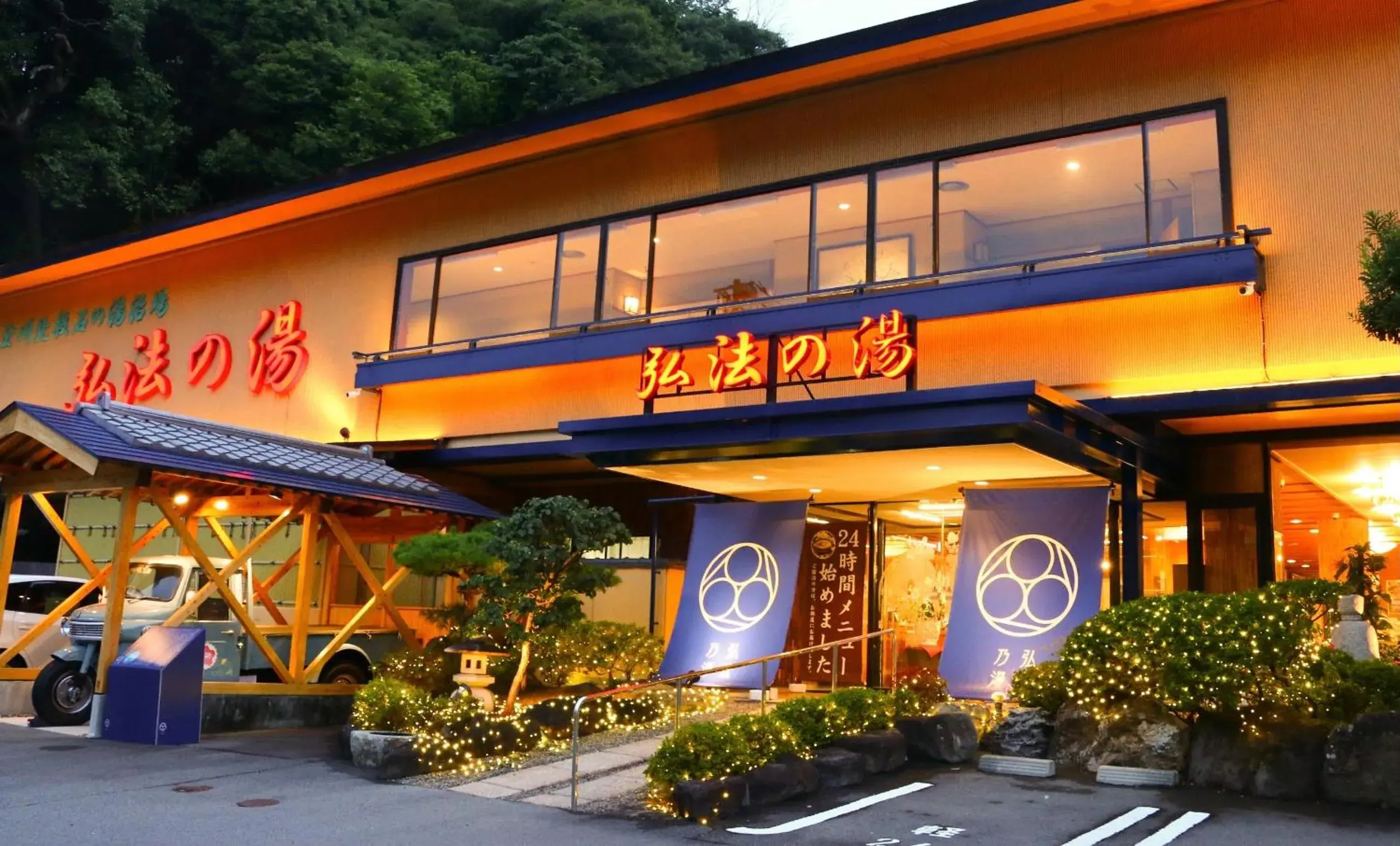 Property building in KOUBOUNOYU NAGAOKA Property building in KOUBOUNOYU NAGAOKA