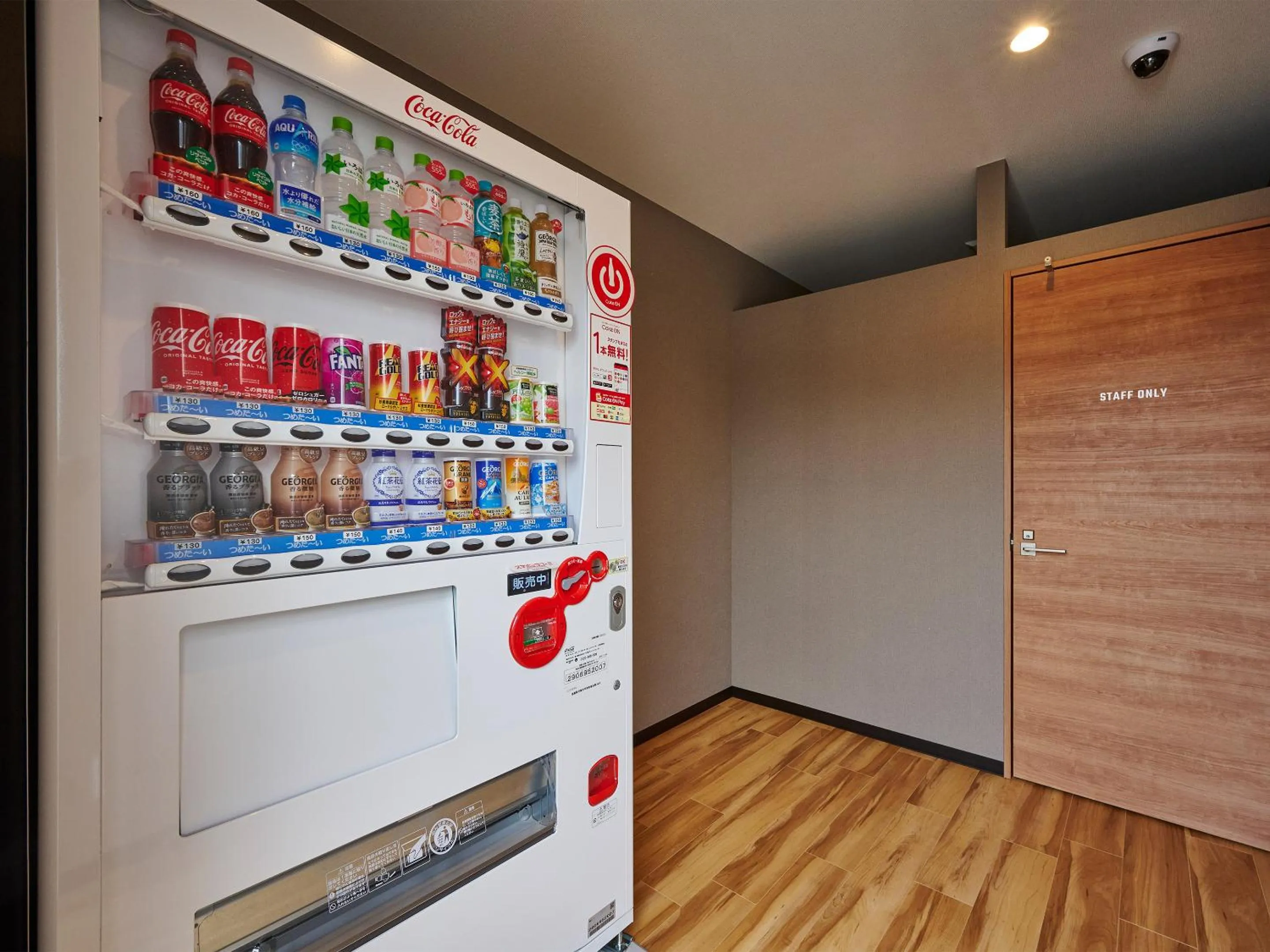 vending machine in HOTEL R9 The Yard Koka