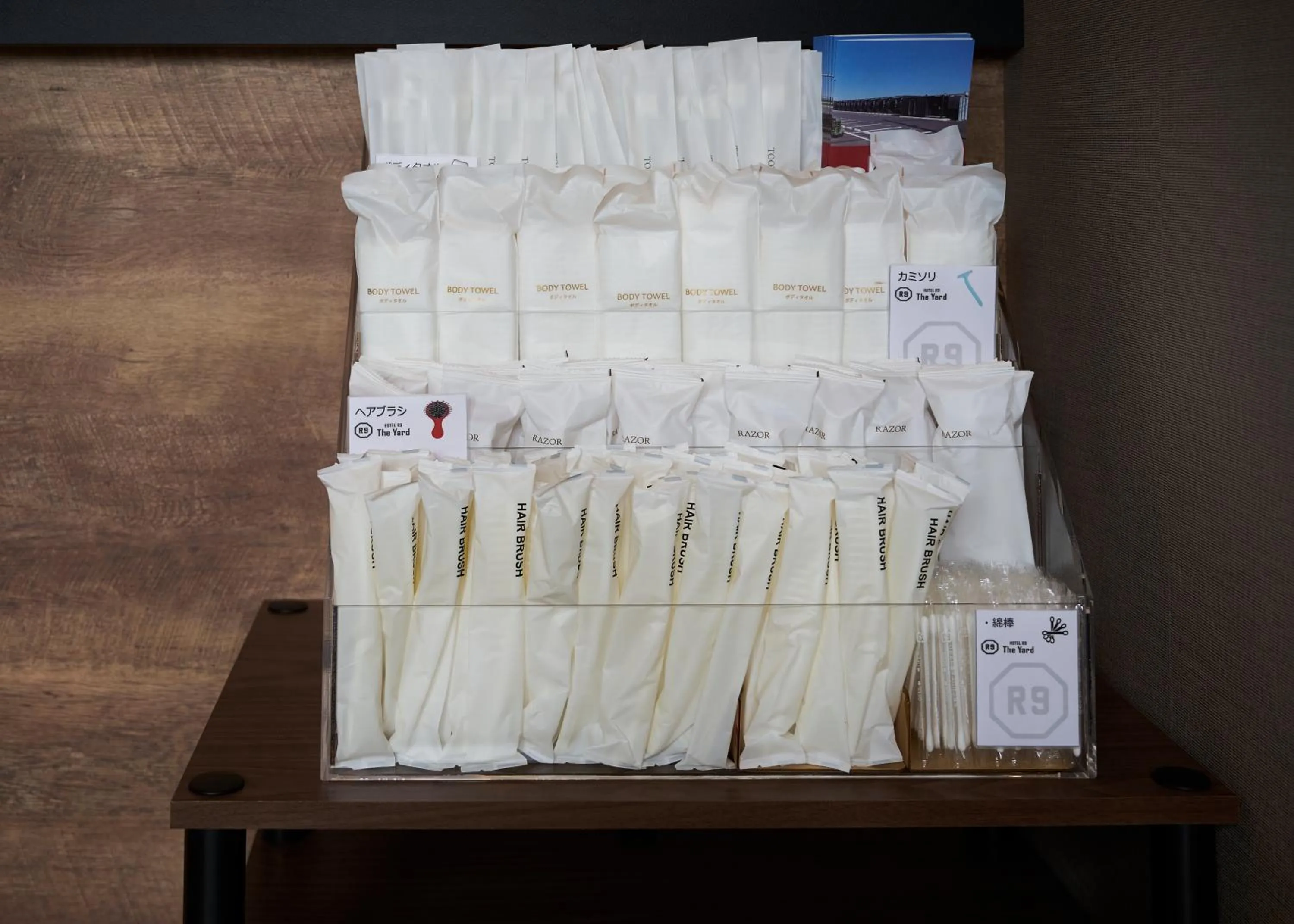 Other in HOTEL R9 The Yard Koka