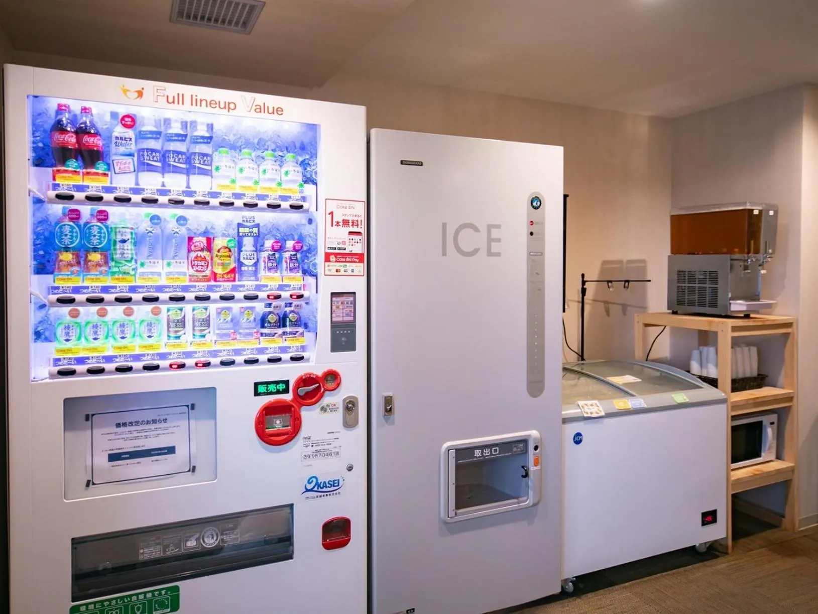 vending machine in Hotel Shuranza MAKUHARI BAY
