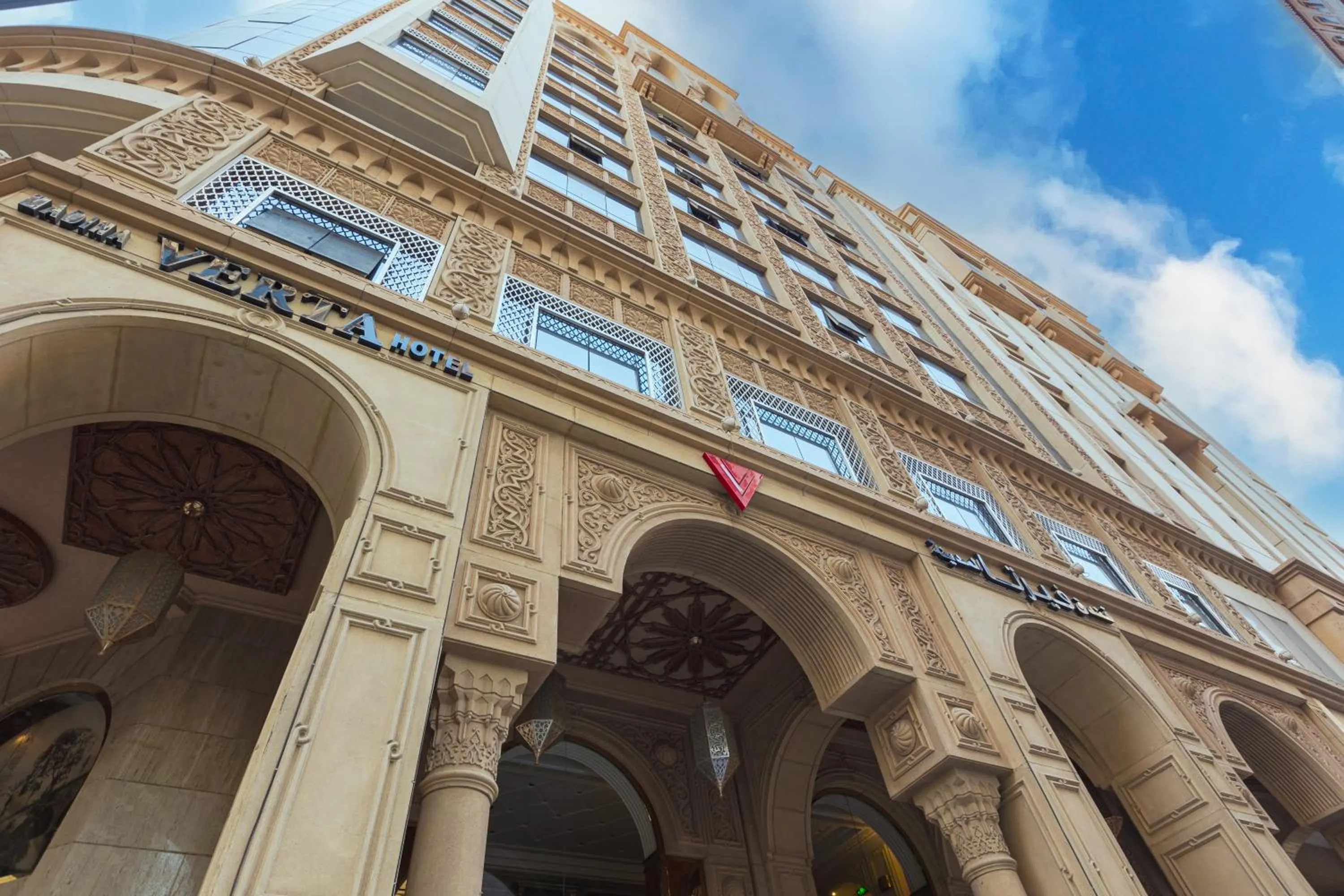 Property logo or sign in Verta Madina Hotel