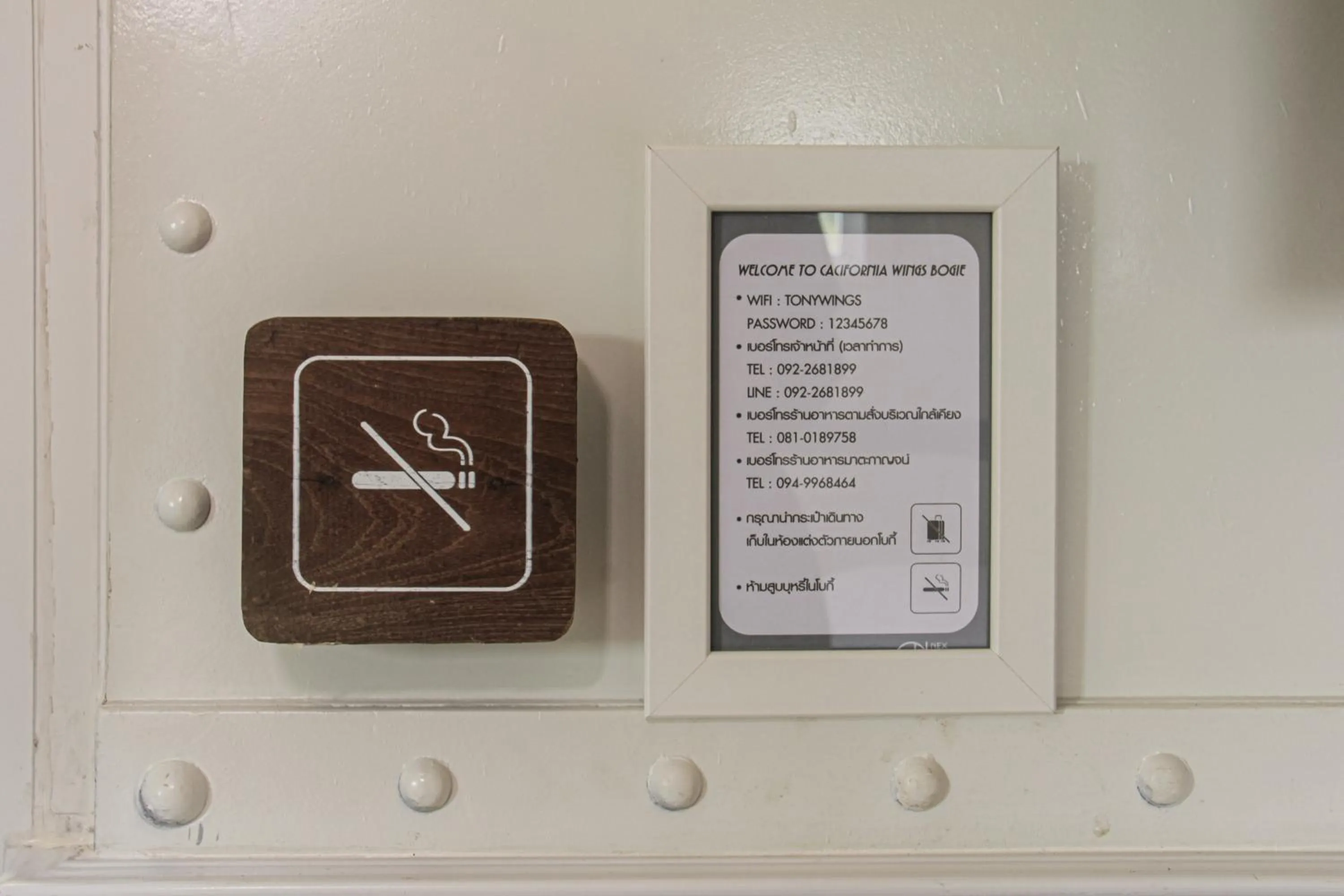 Logo/Certificate/Sign in Nex Station Kanchanaburi