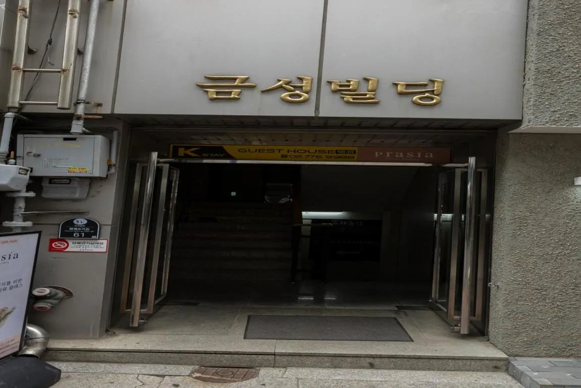 K Stay Guesthouse Myeongdong first