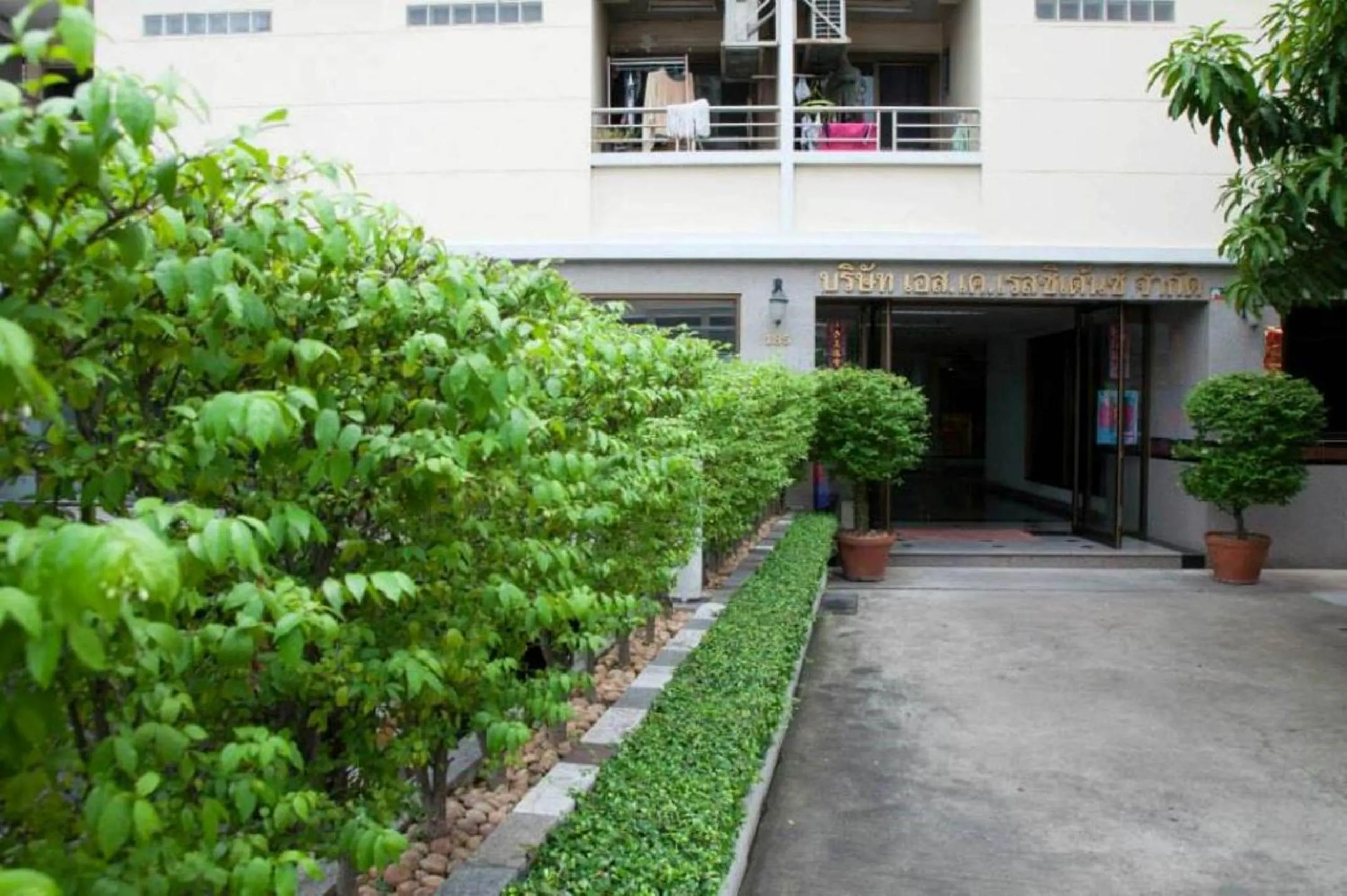 Garden in S.K. Residence