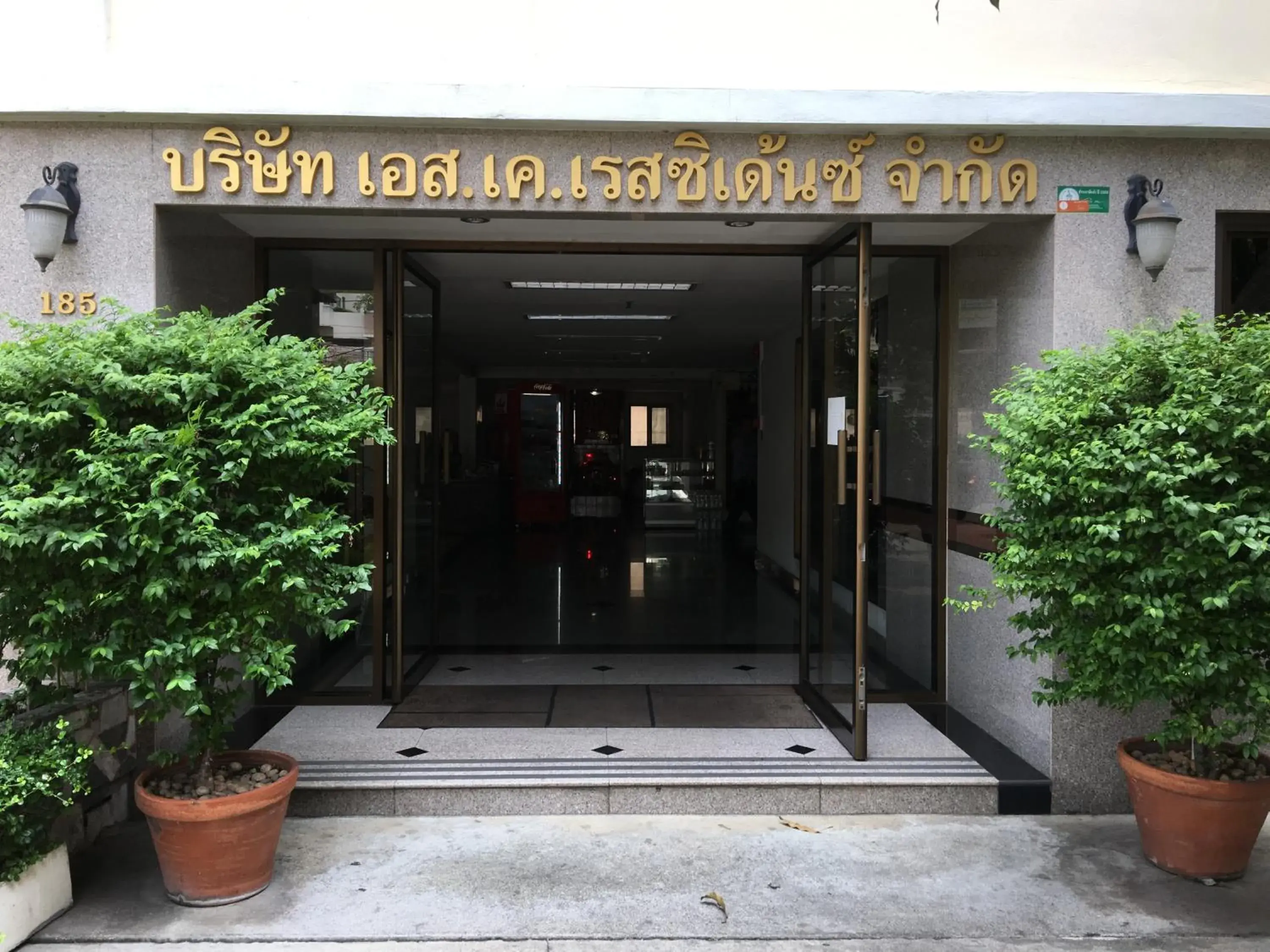 Property building in S.K. Residence Property building in S.K. Residence