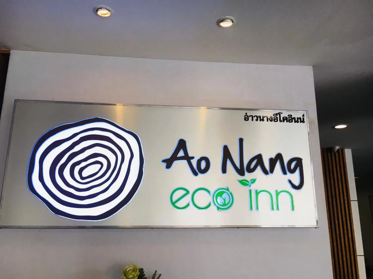 Property logo or sign in Aonang Eco Inn Krabi