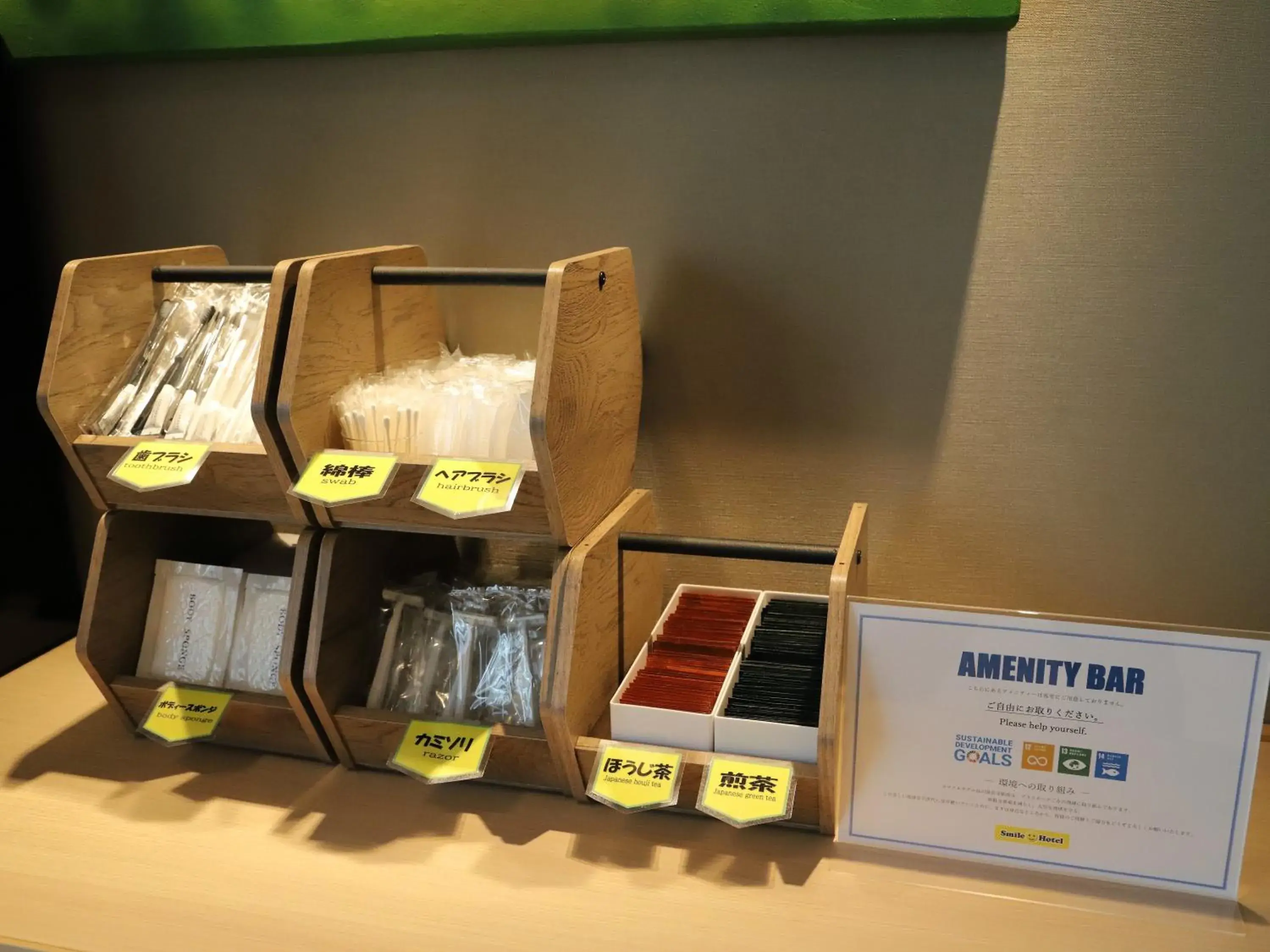 Lobby or reception in Smile Hotel Shinagawa Sengakuji Ekimae Lobby or reception in Smile Hotel Shinagawa Sengakuji Ekimae