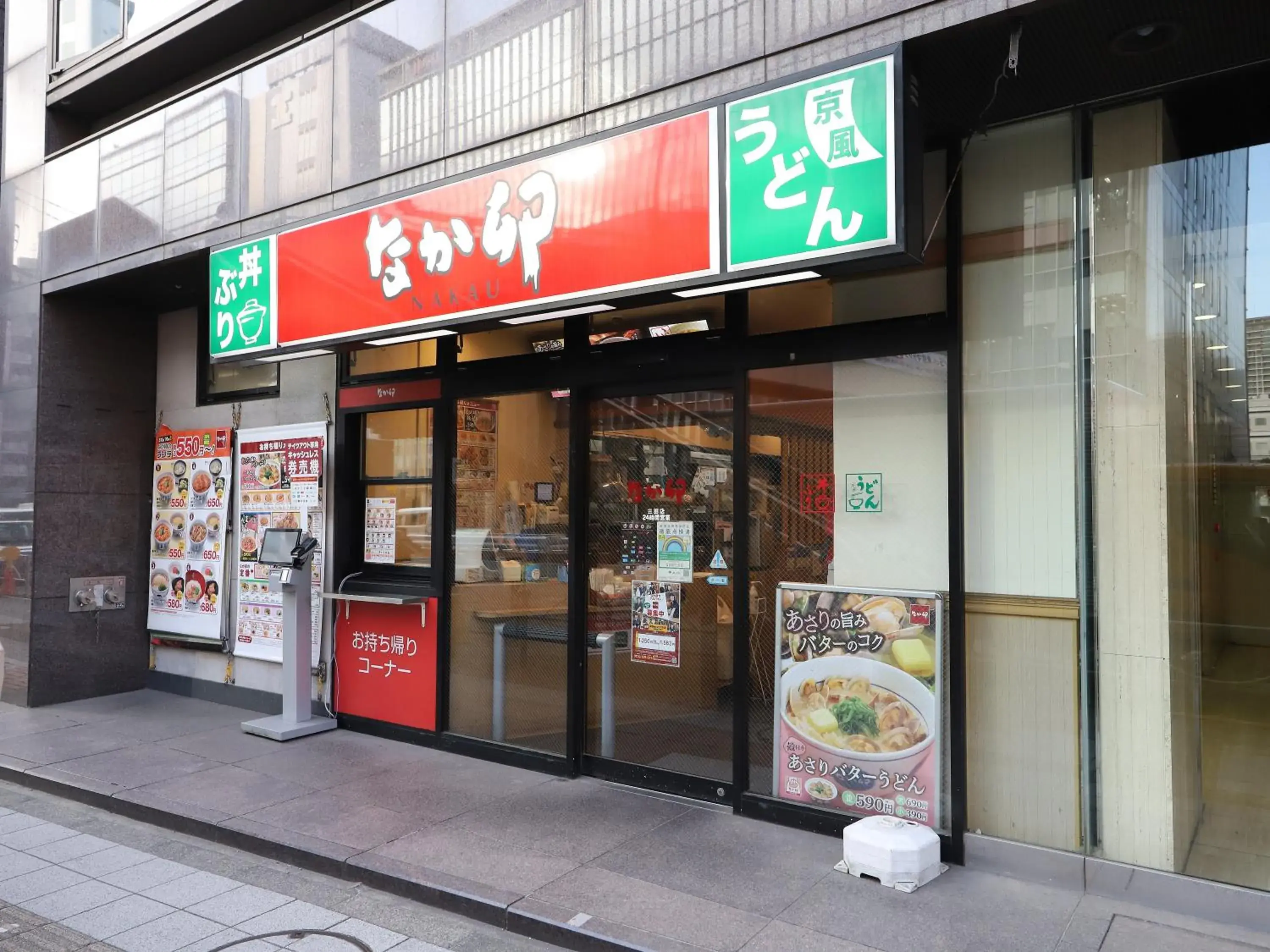 Breakfast in Smile Hotel Shinagawa Sengakuji Ekimae Breakfast in Smile Hotel Shinagawa Sengakuji Ekimae