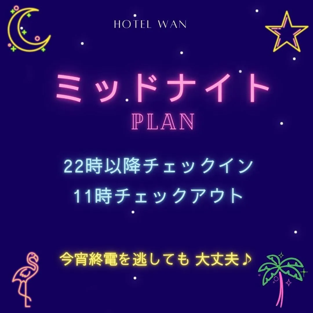 HOTEL WAN OSAKA EBISU