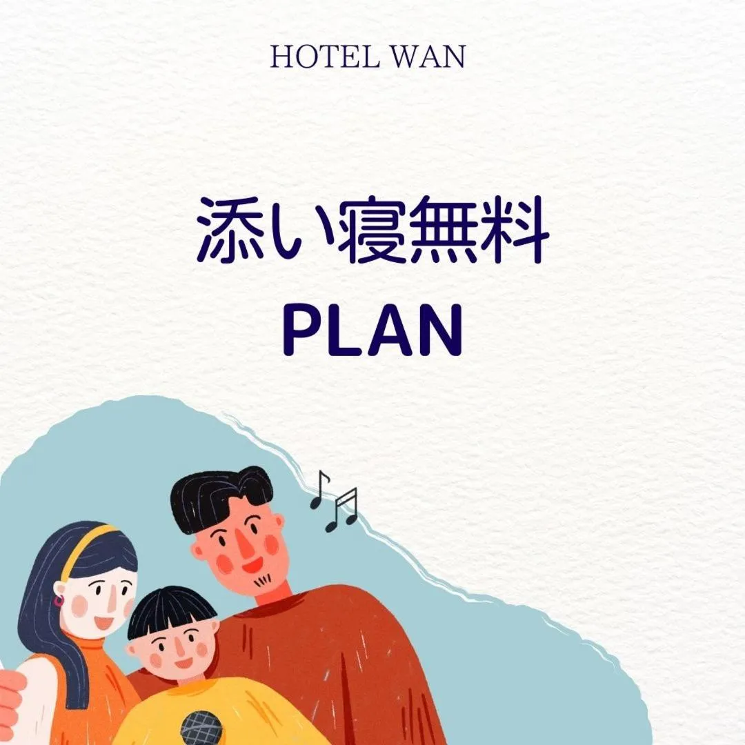 HOTEL WAN OSAKA EBISU