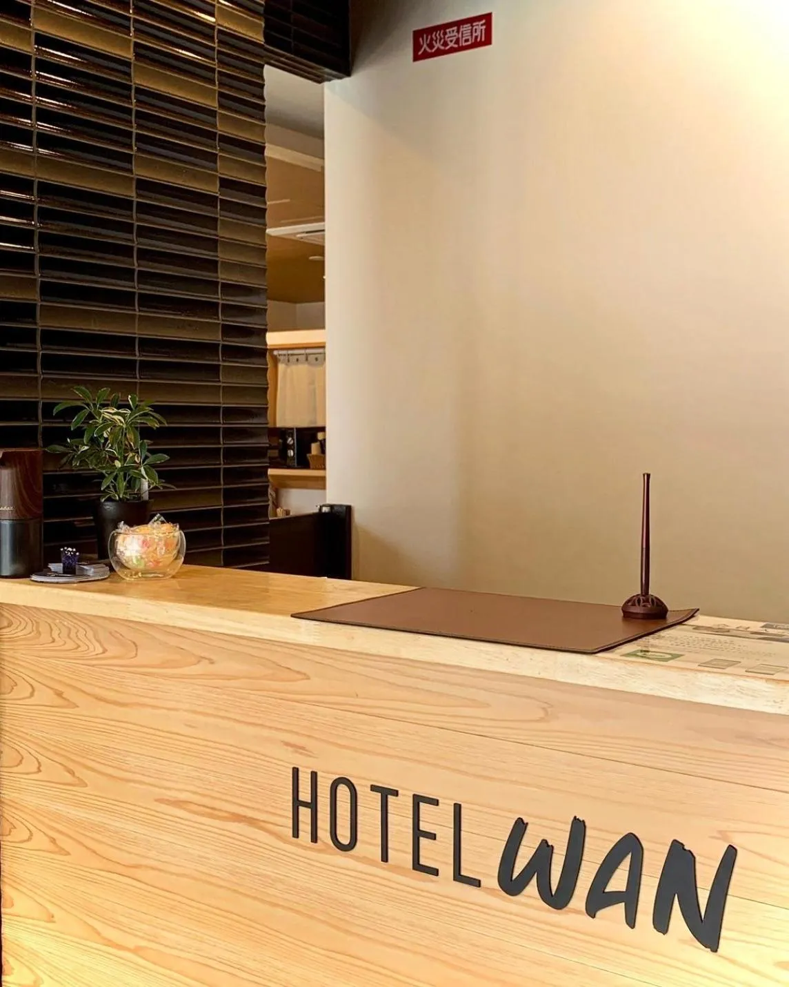 Lobby or reception in HOTEL WAN OSAKA EBISU