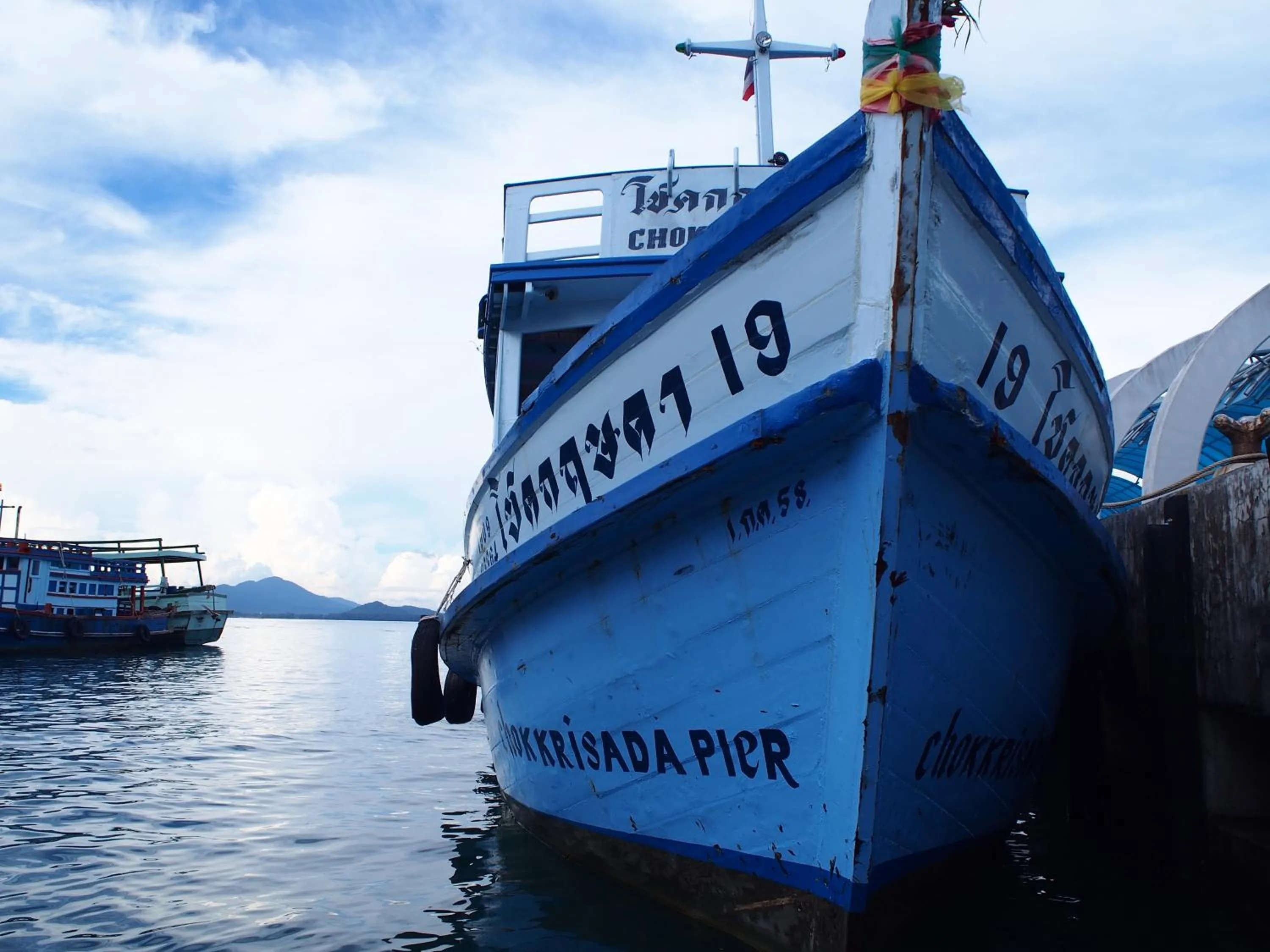 Neighbourhood in Runa Runa The Best Samed Island