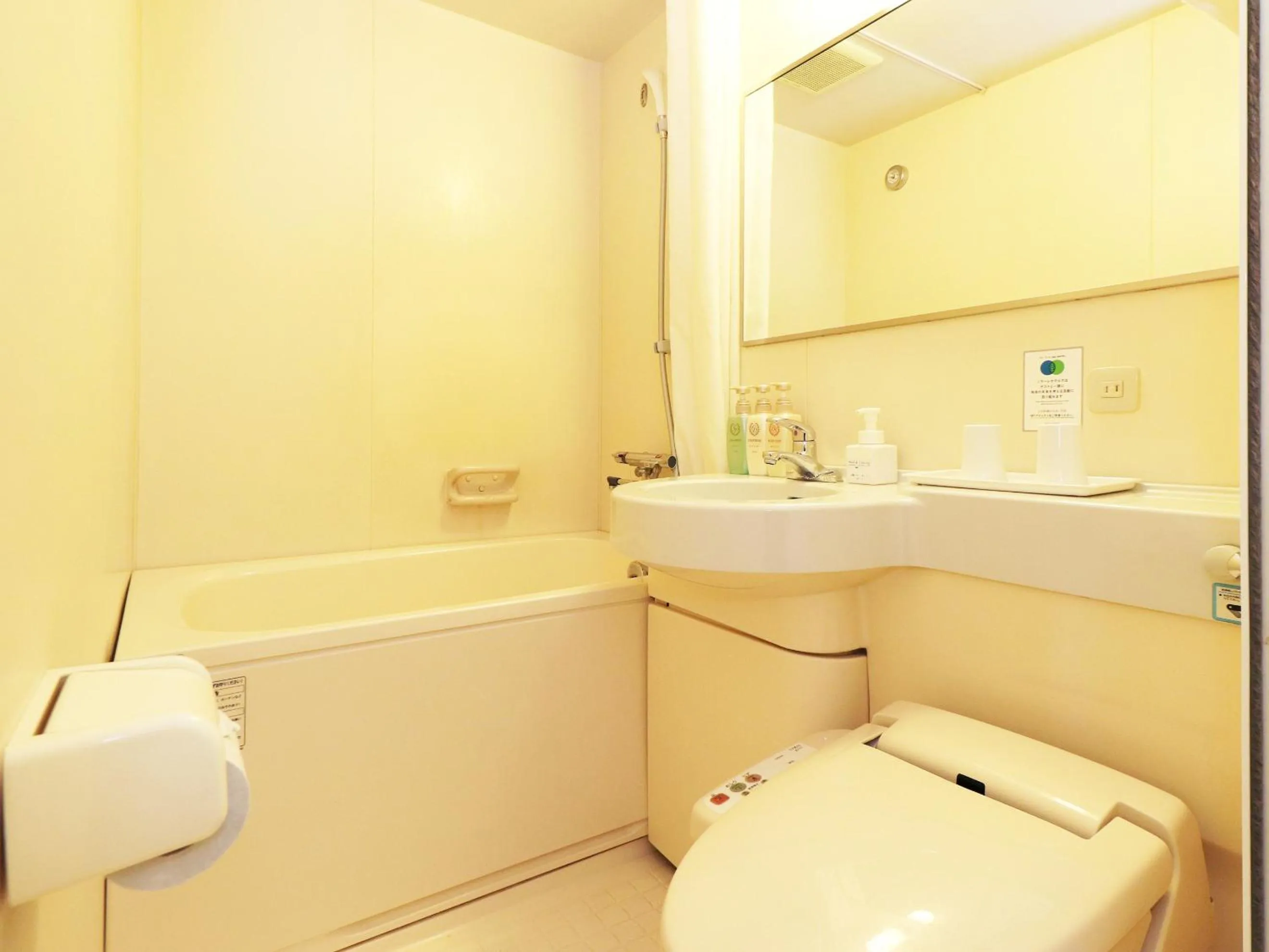 Bathroom in Chisun Inn Yokohama Tsuzuki