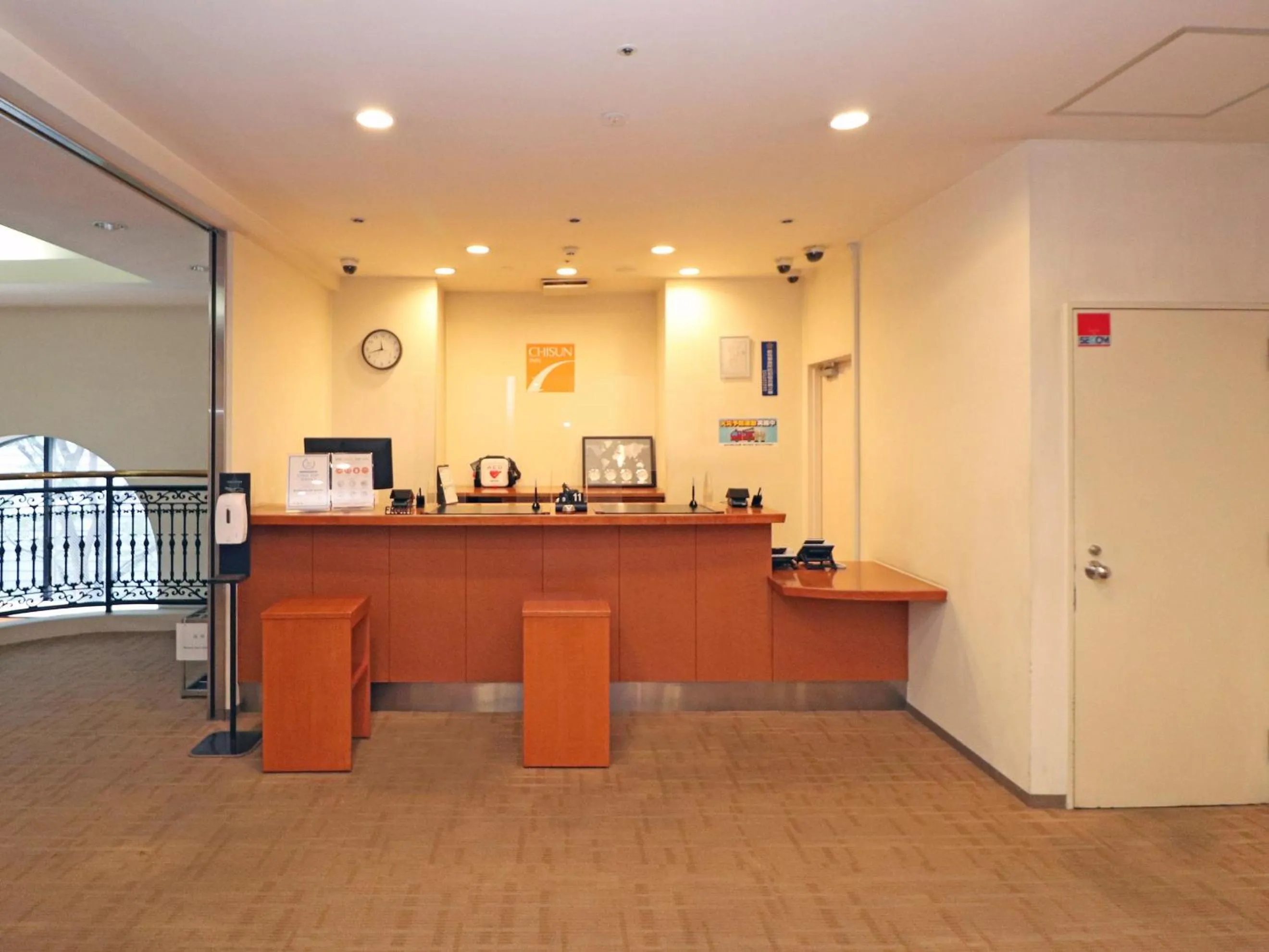 Lobby or reception in Chisun Inn Yokohama Tsuzuki